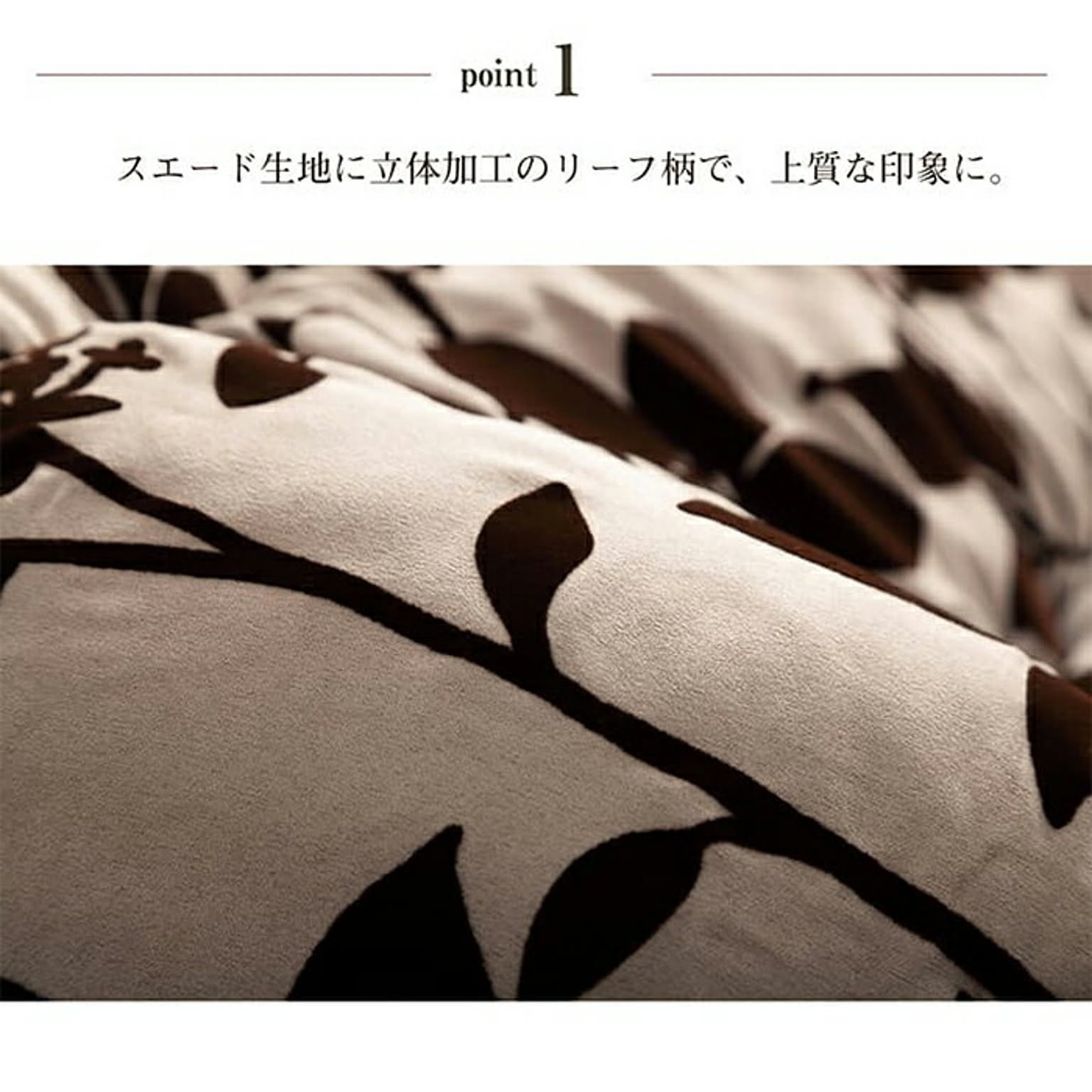 こたつ布団