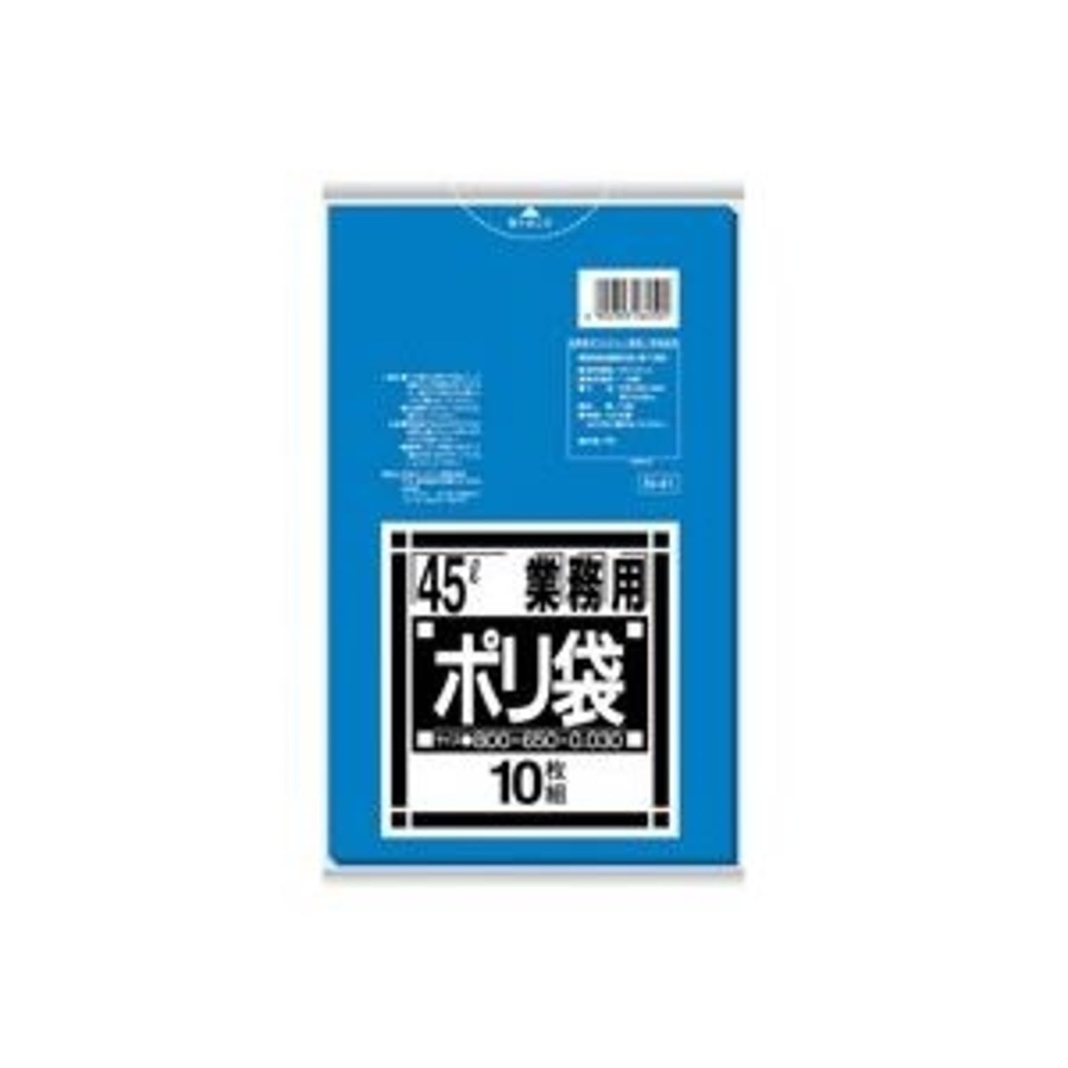 ごみ袋