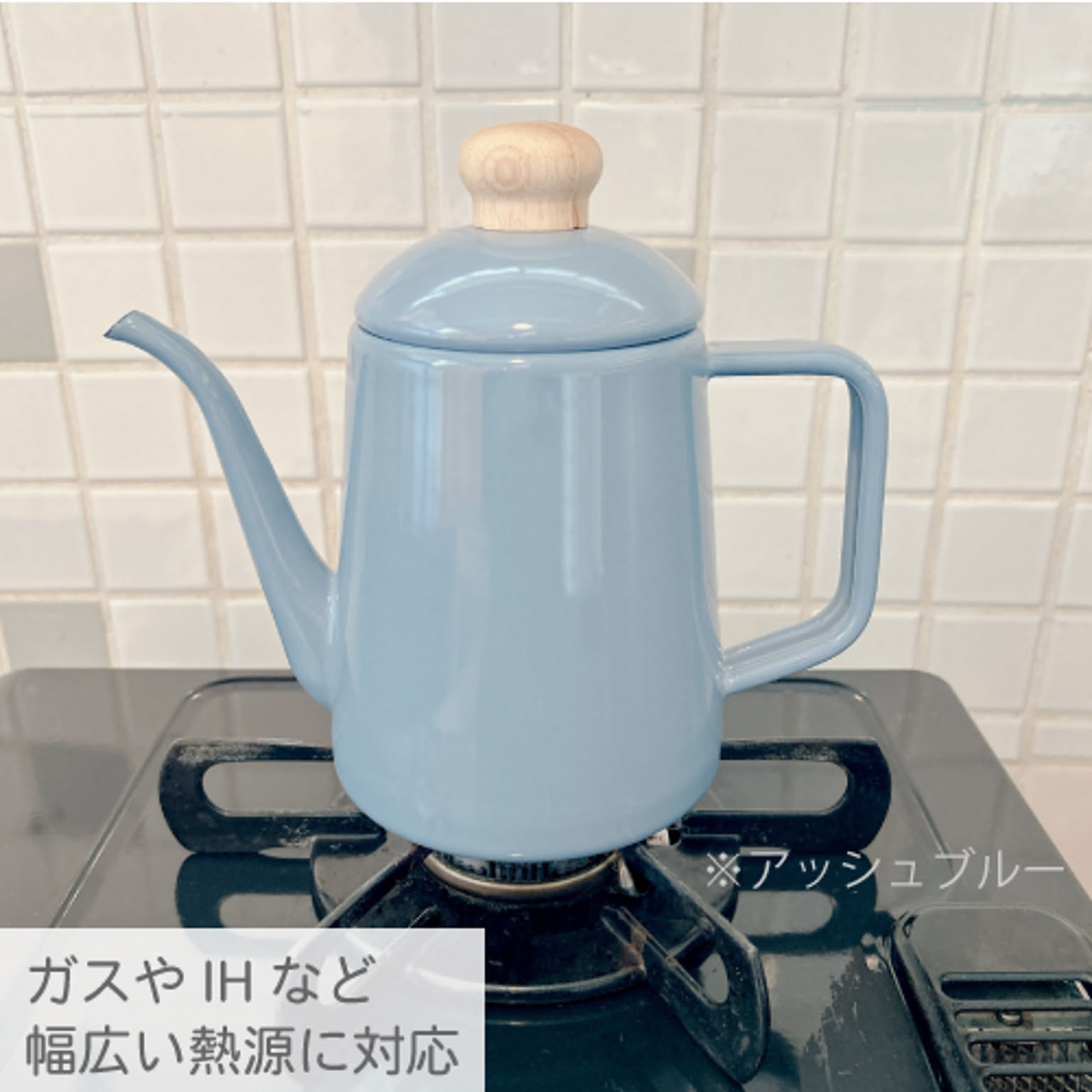 ケトル・やかん
