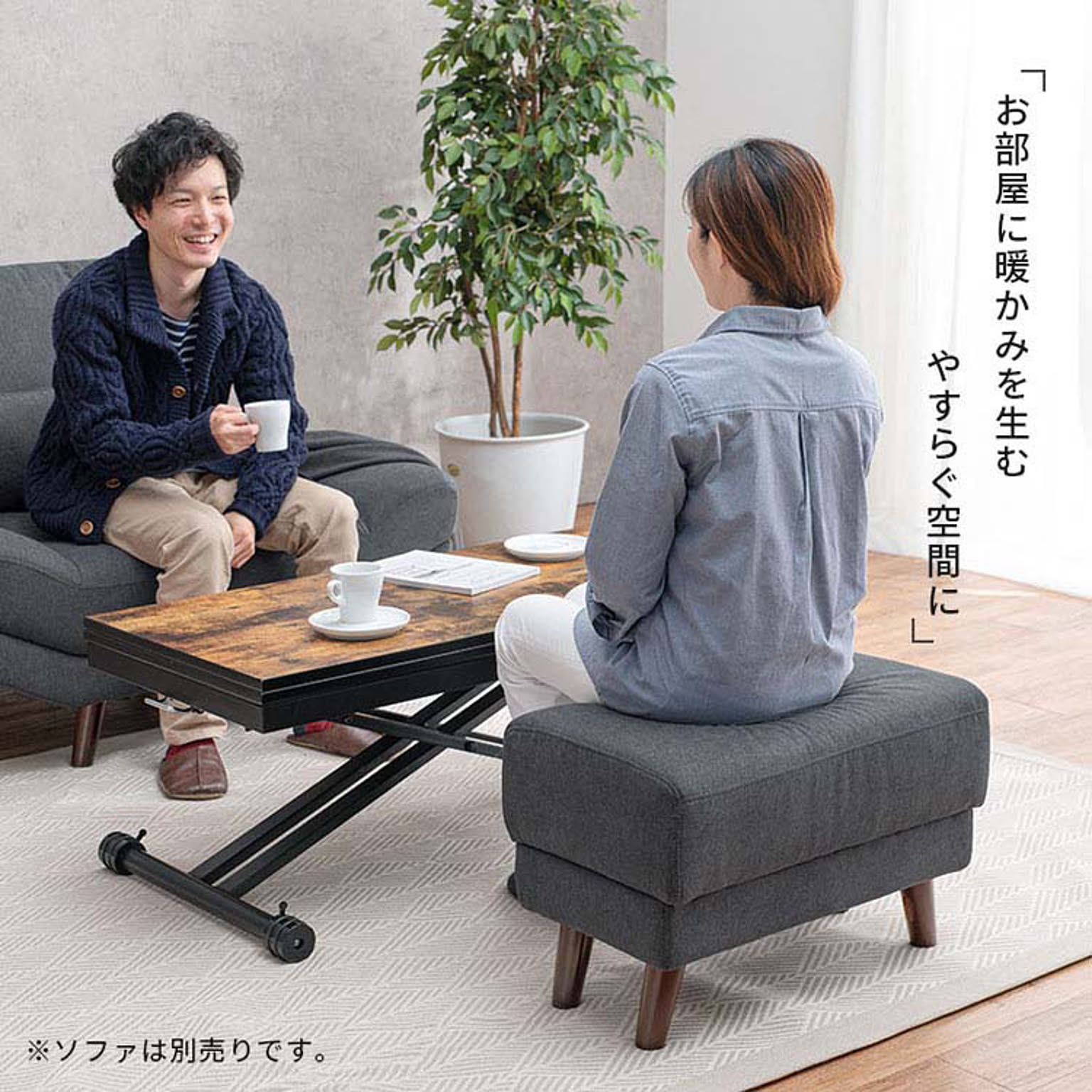 オットマン