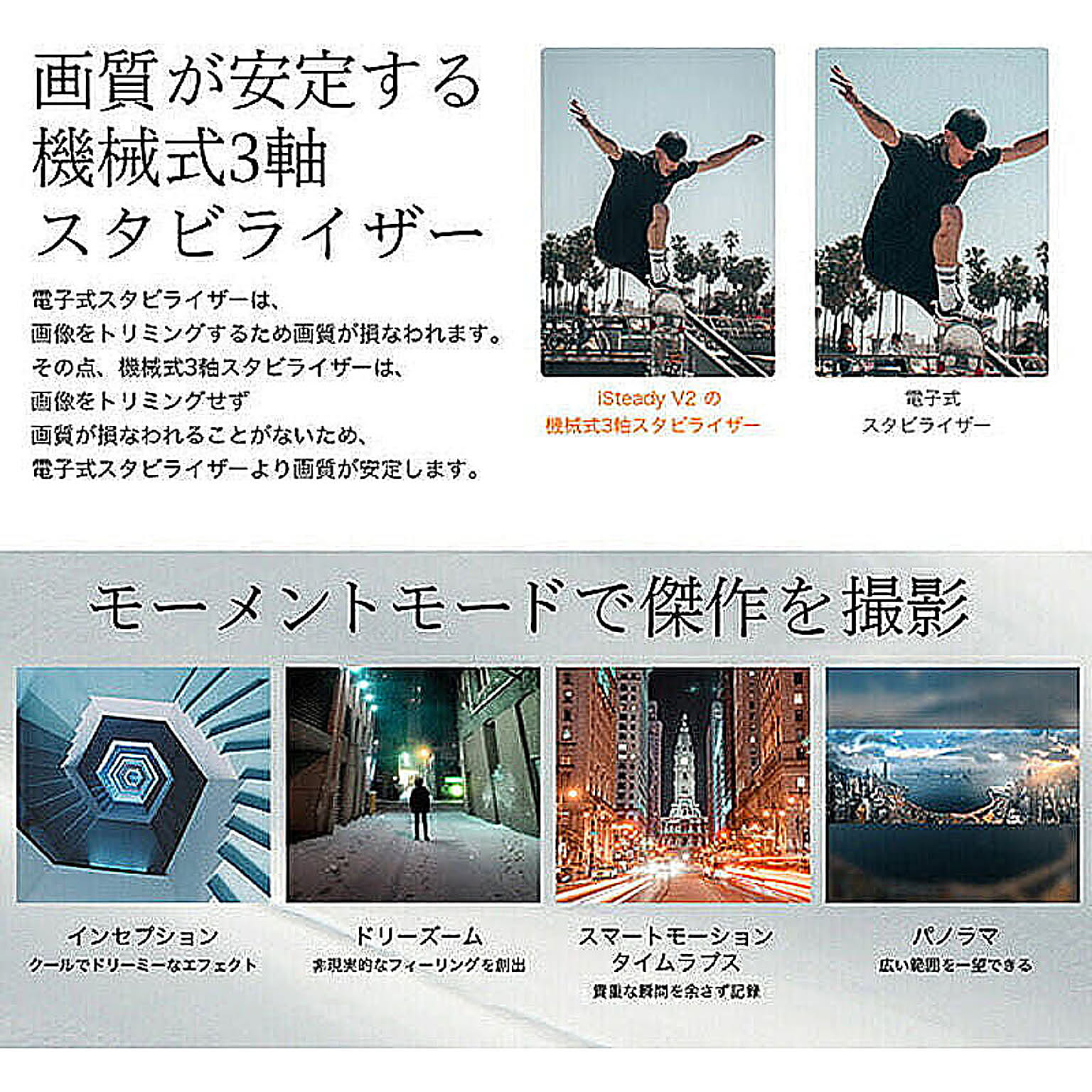 スマホアクセサリ