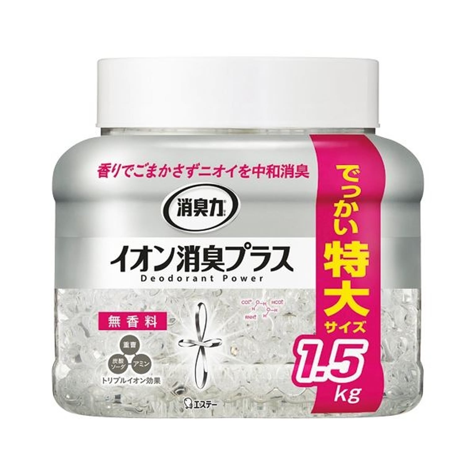 消臭剤・芳香剤