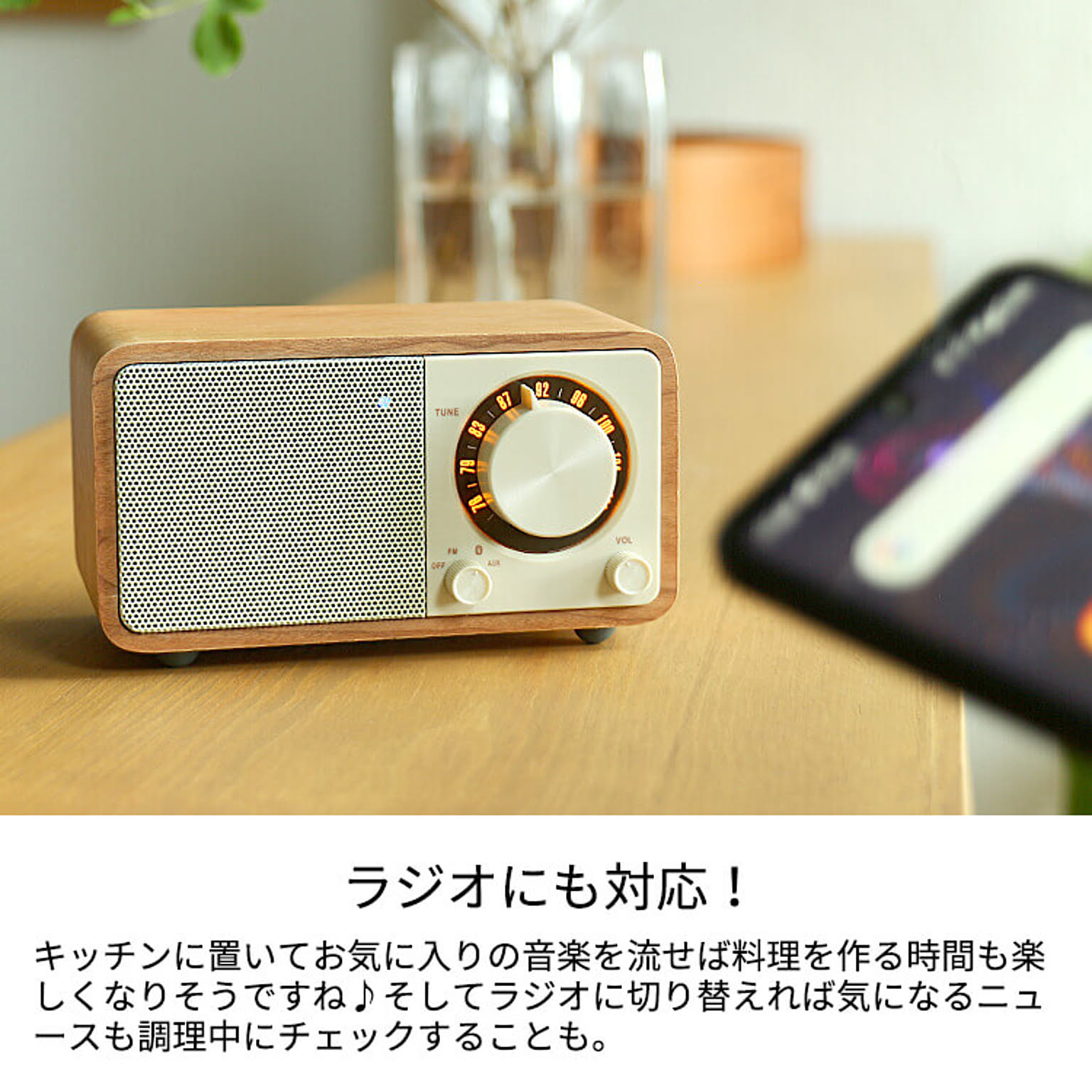 スピーカー