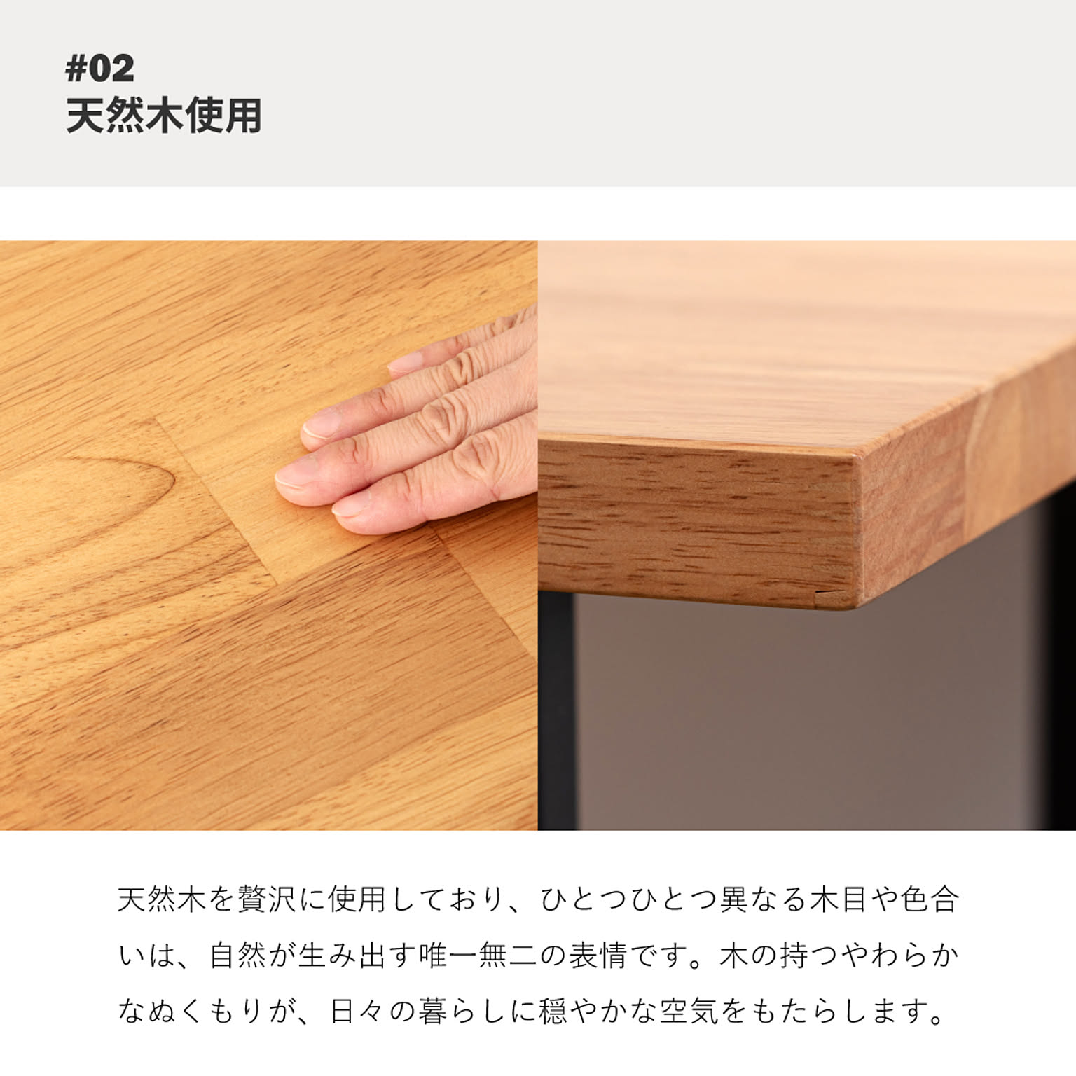 ダイニングテーブル