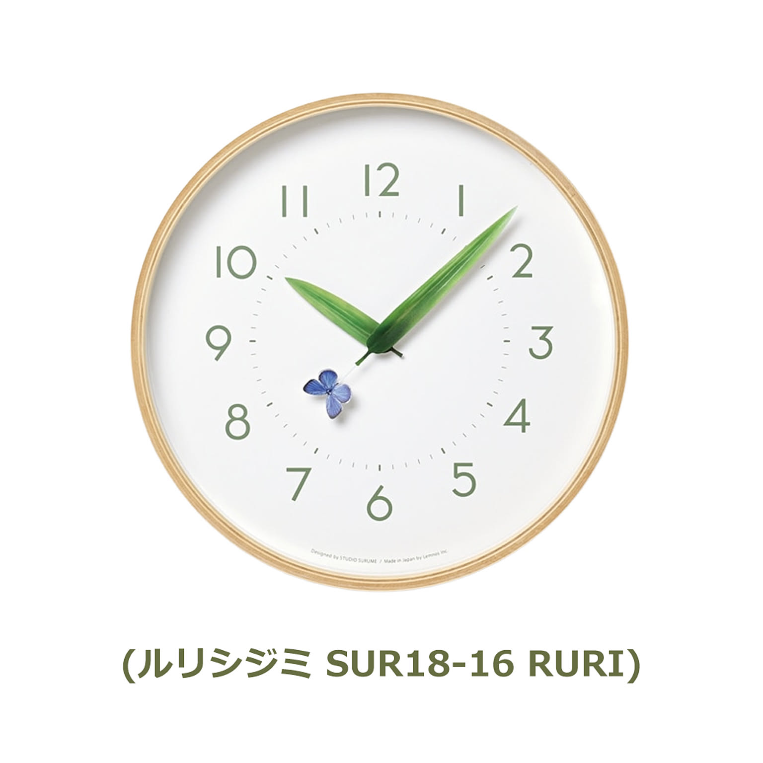 掛け時計