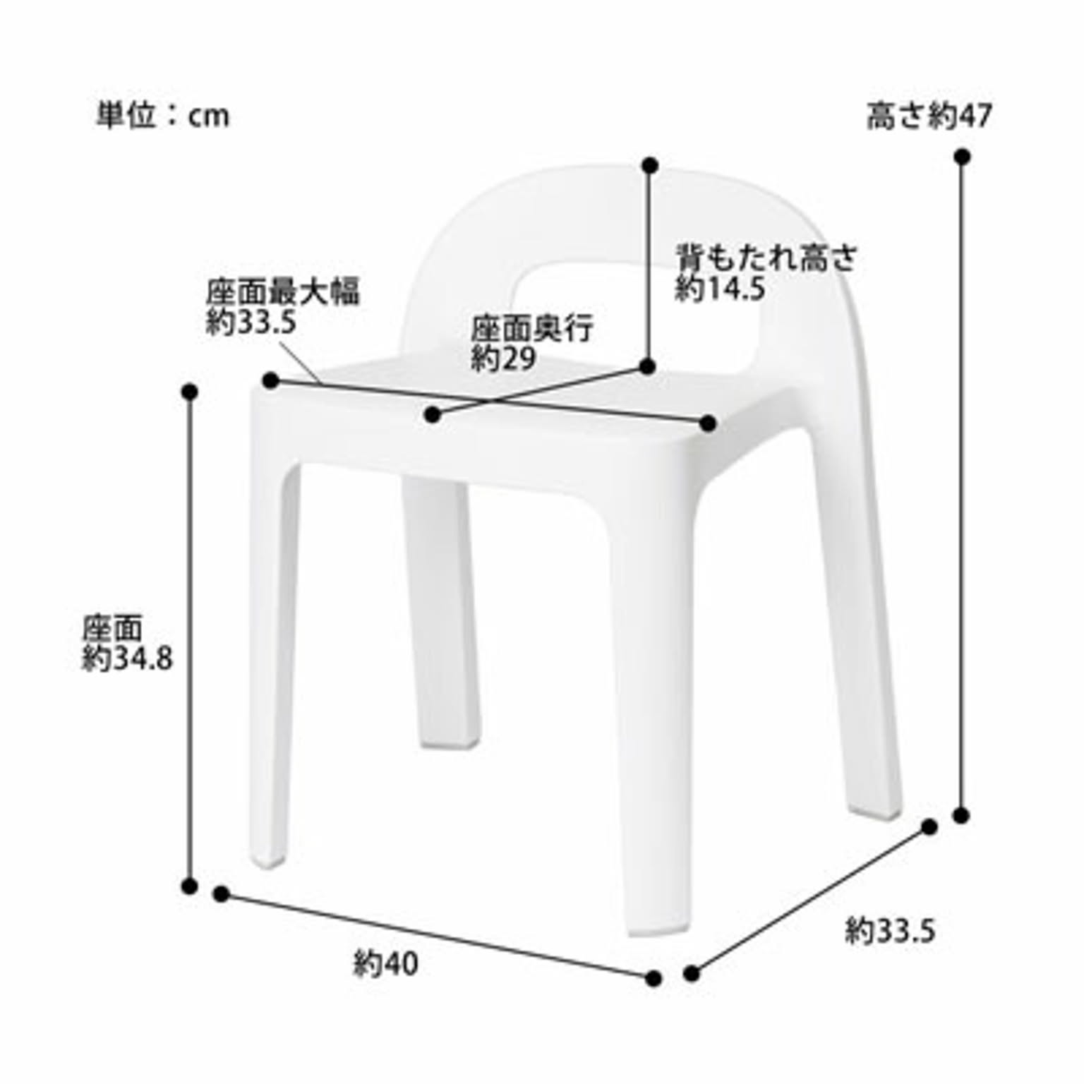 バスチェア・風呂イス