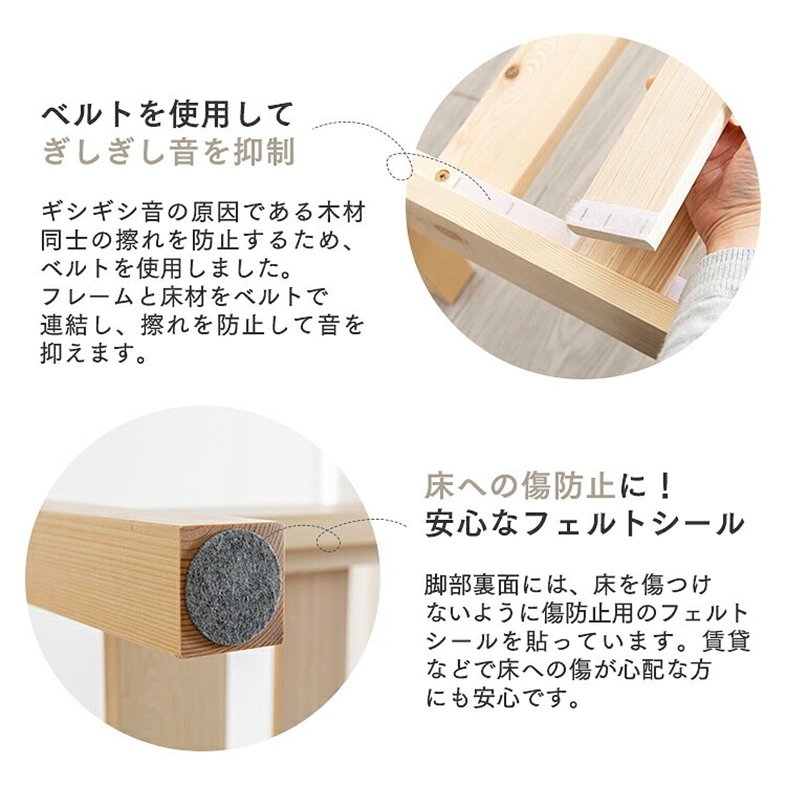すのこベッド
