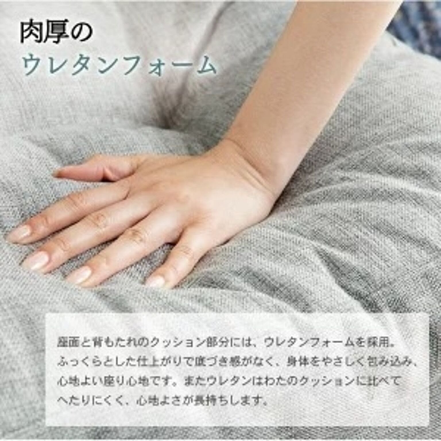 ソファベッド