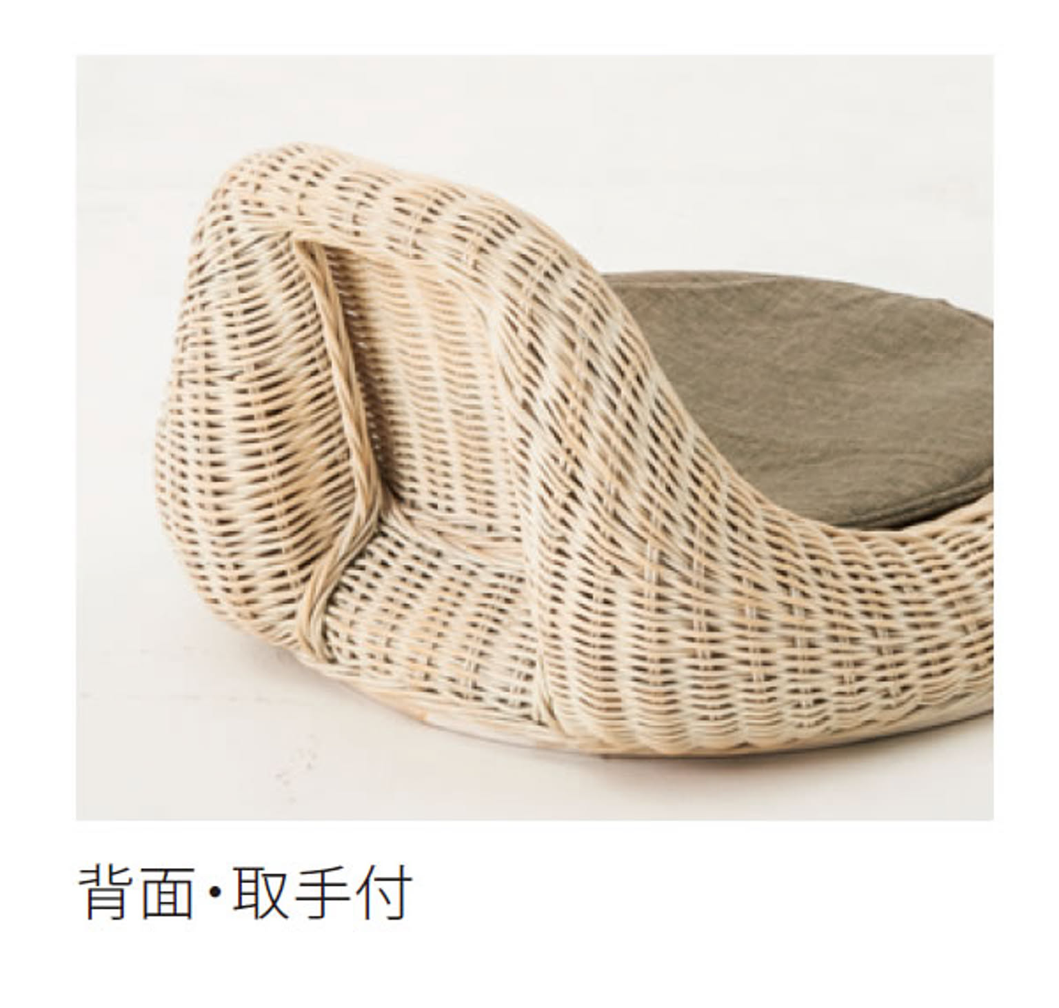 座椅子