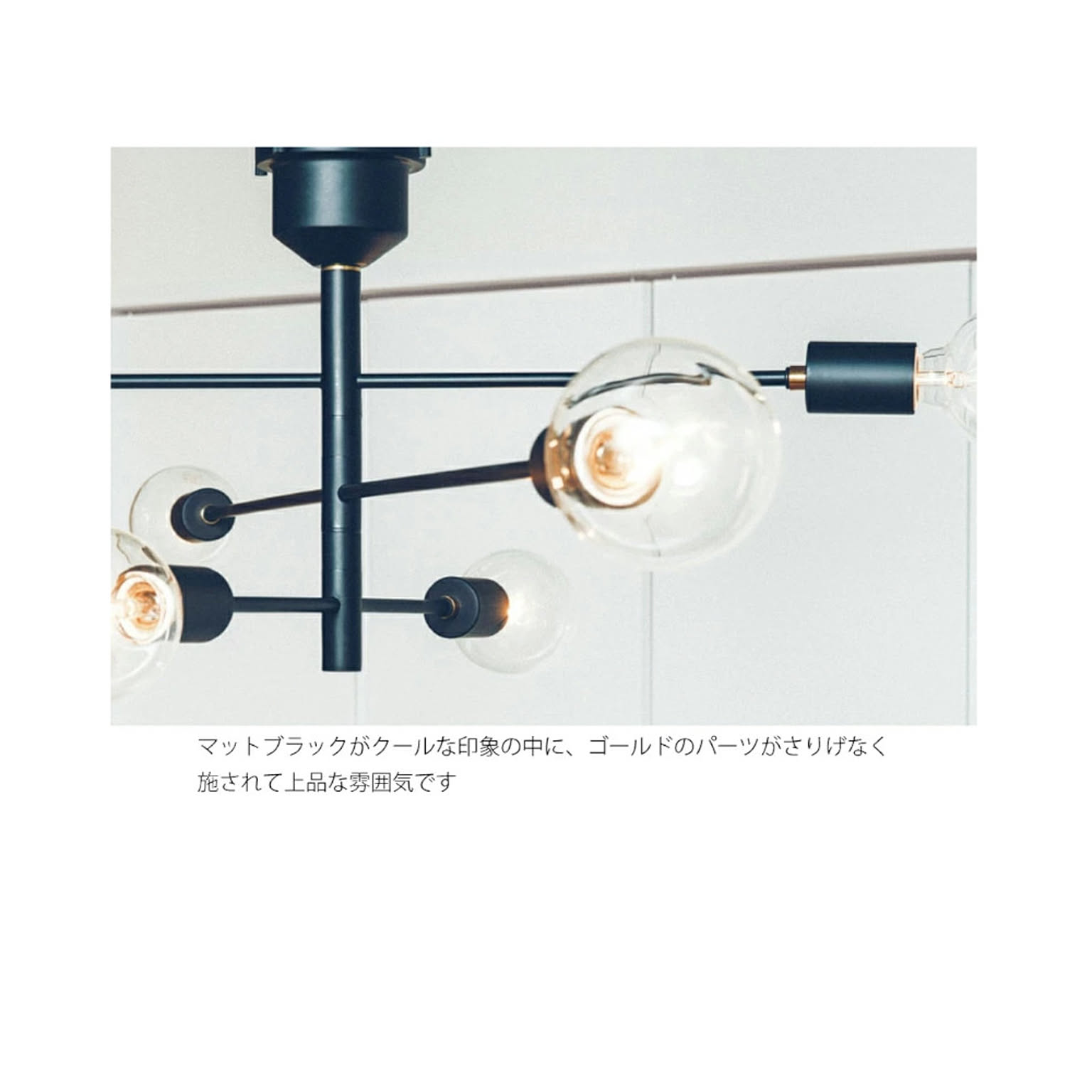 ペンダントライト