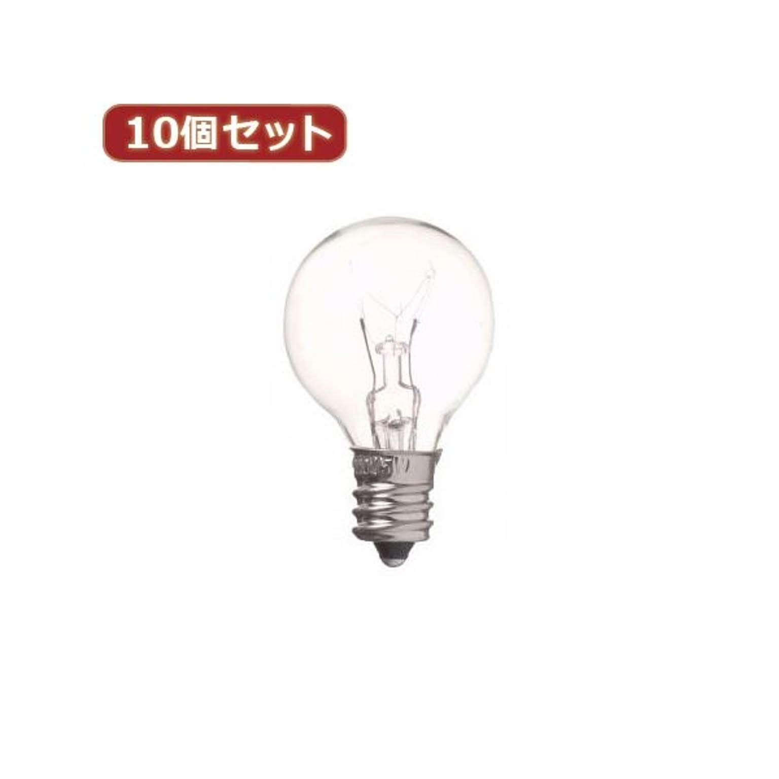 電球