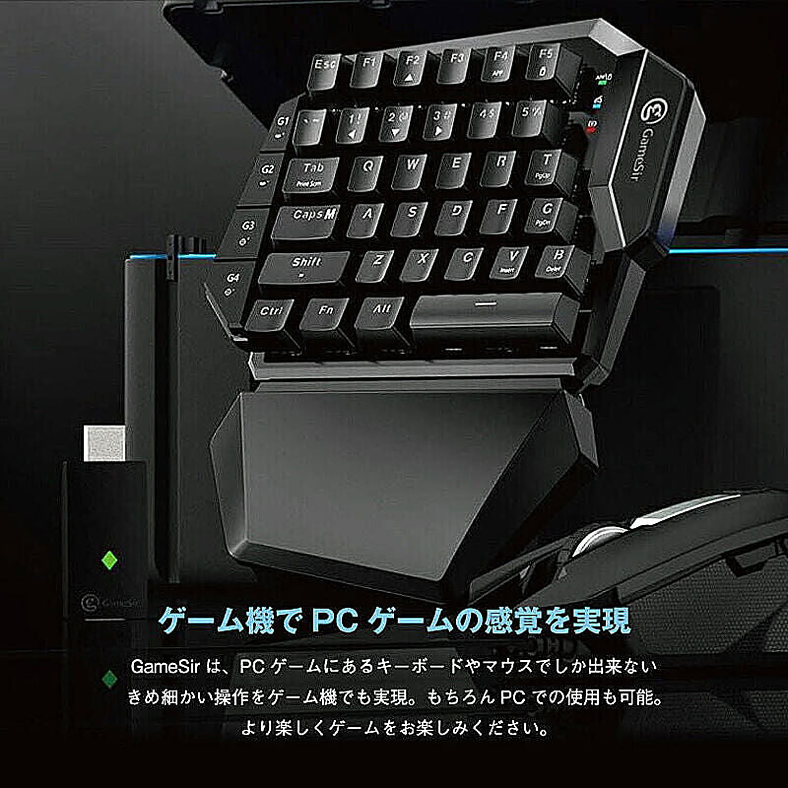 PC周辺機器