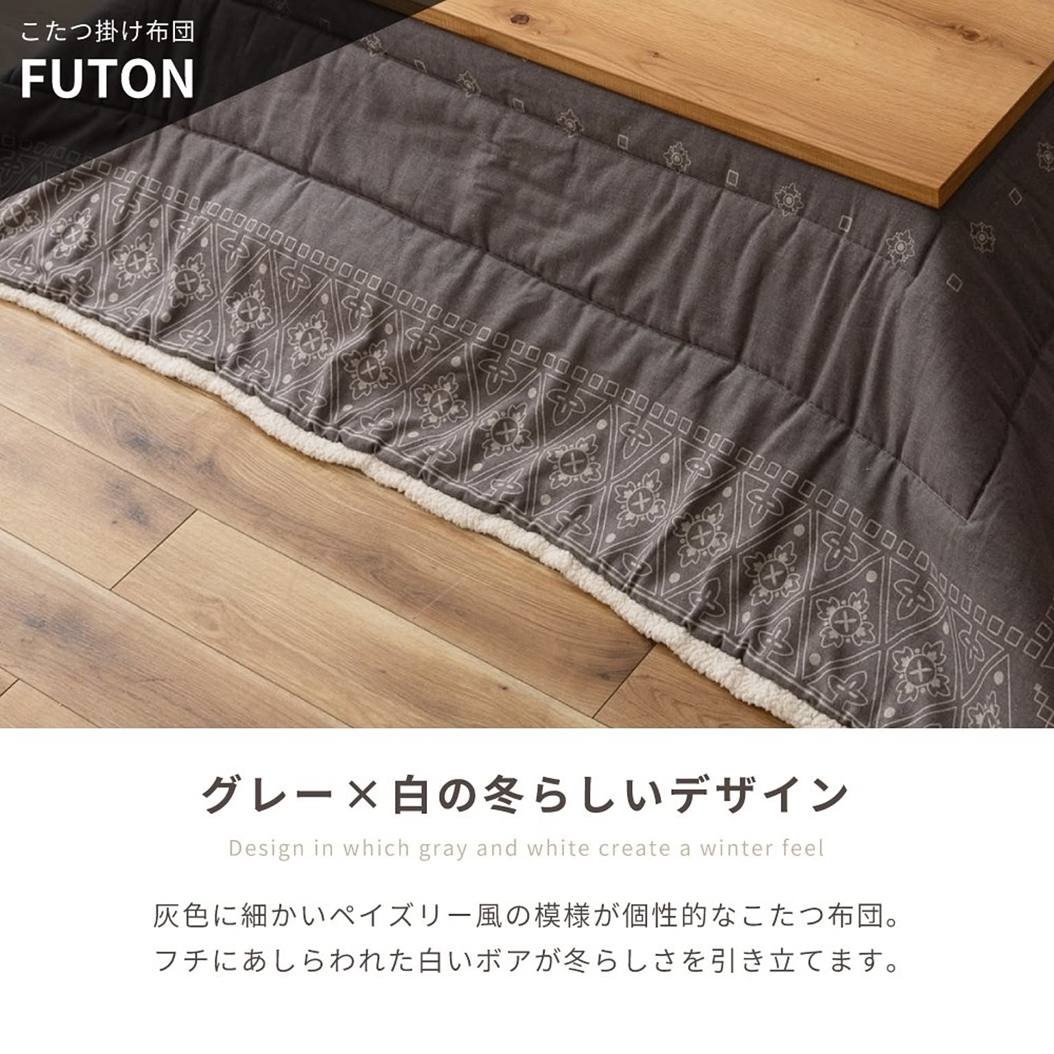 こたつ