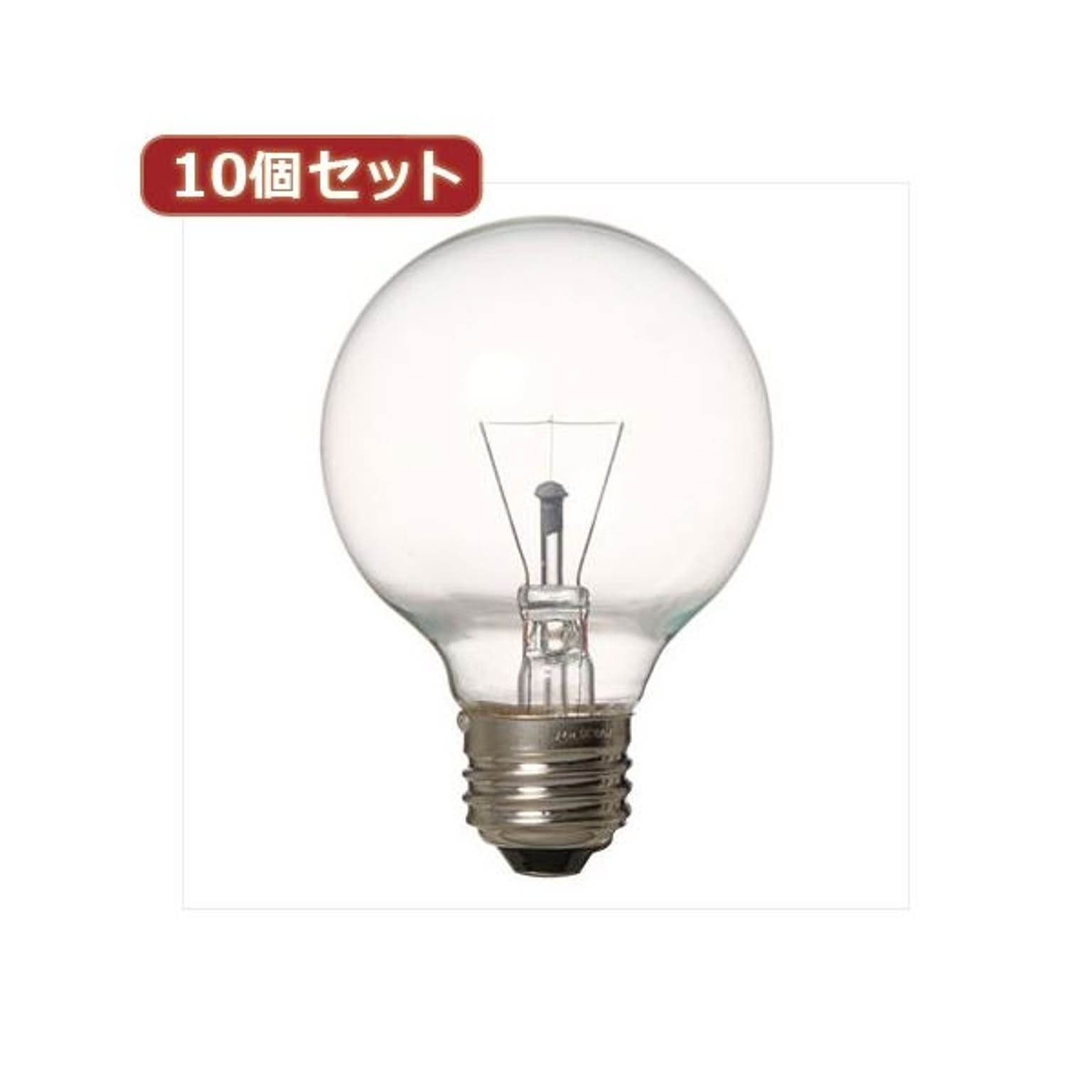 YAZAWA 10個セット 長寿命G70ボール電球 GC100110V57W70LX10