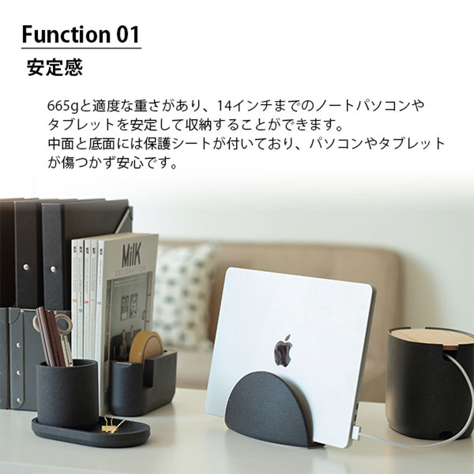 PC周辺機器
