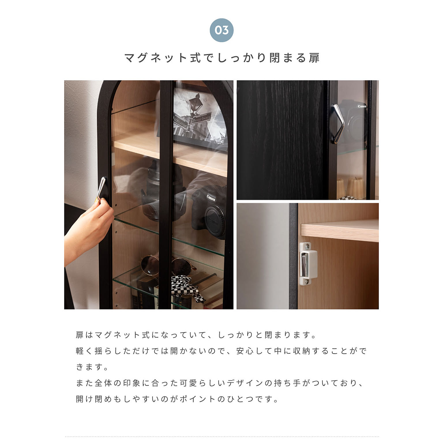 コレクションケース