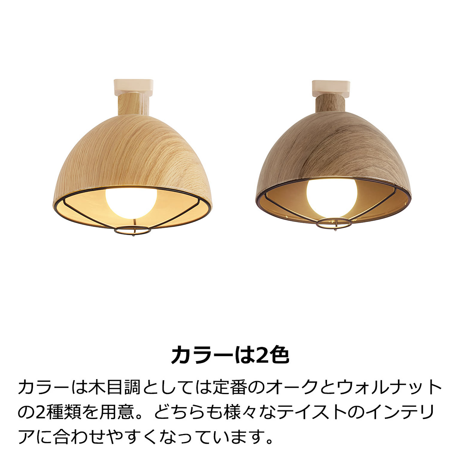 シーリングライト