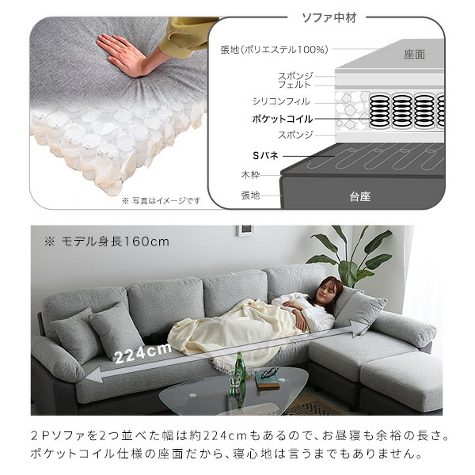 コーナーソファ