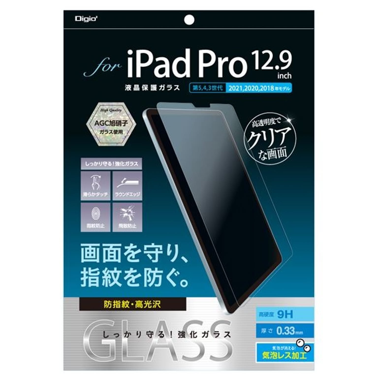 スマホアクセサリ