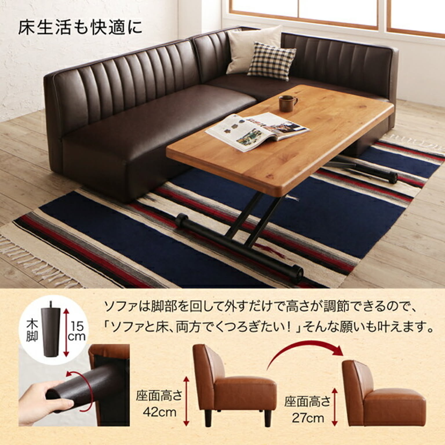 ダイニングテーブルセット