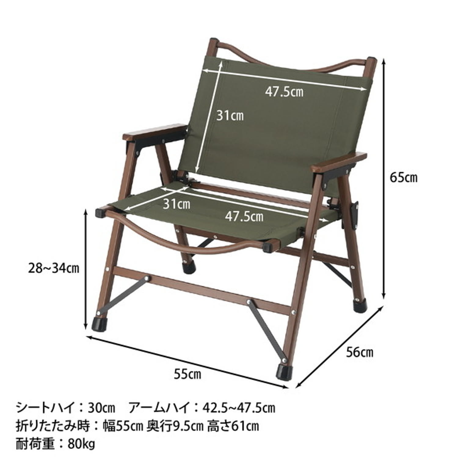 ダイニングチェア