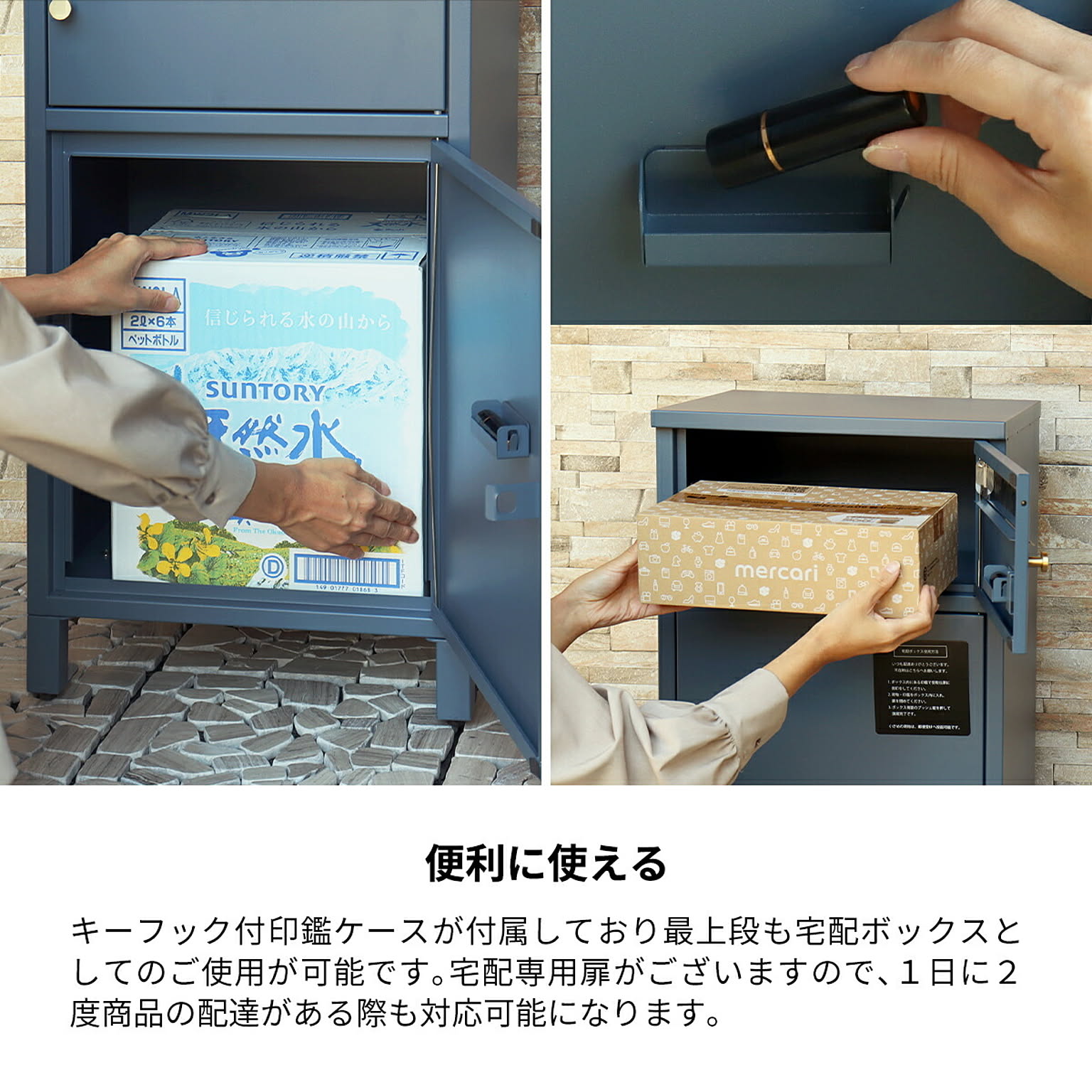 ポスト
