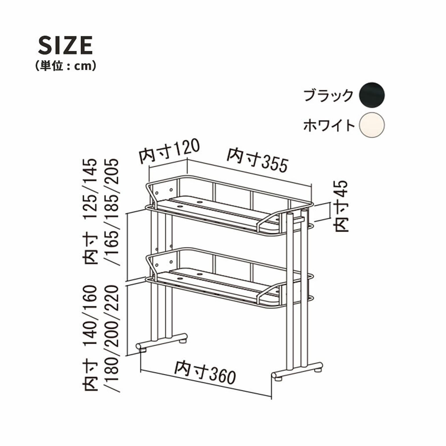 オープンラック