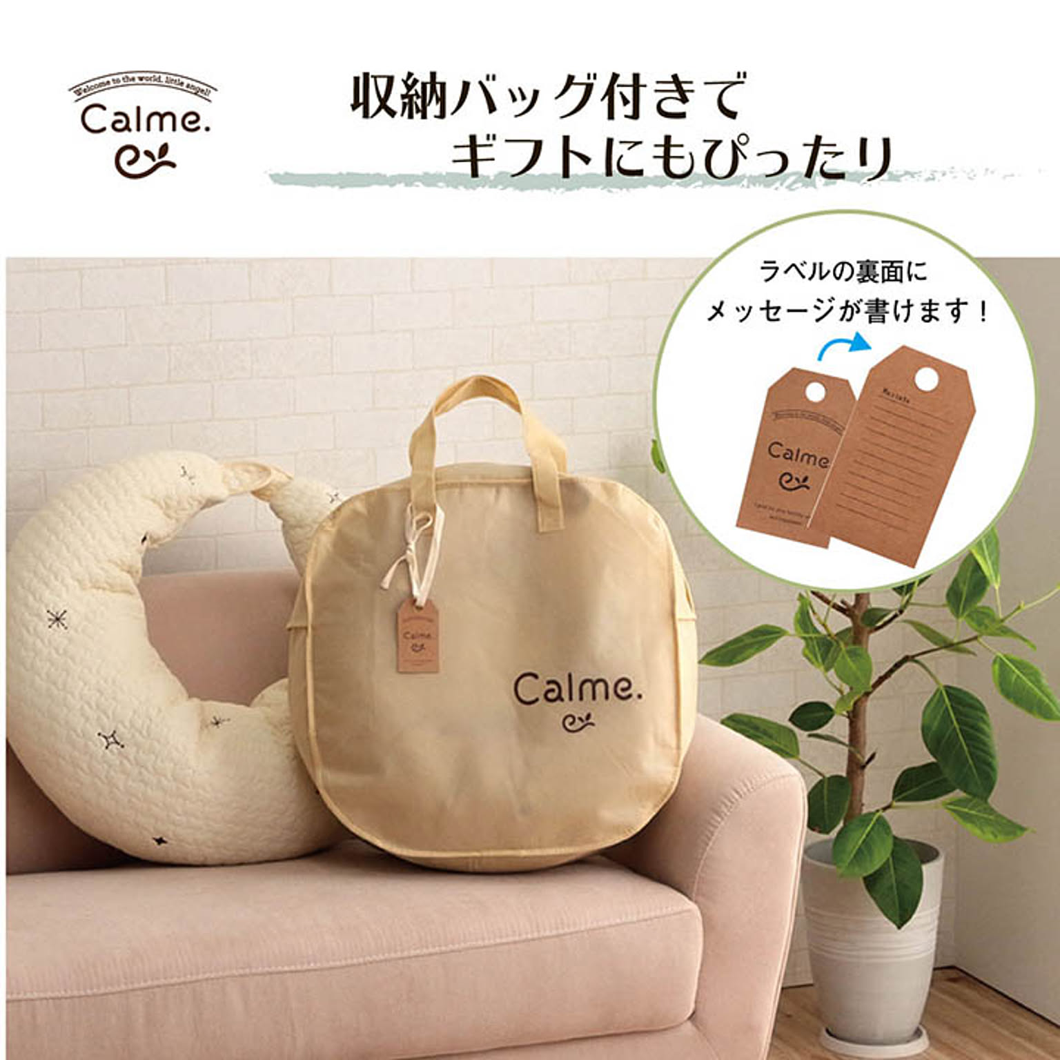 クッション