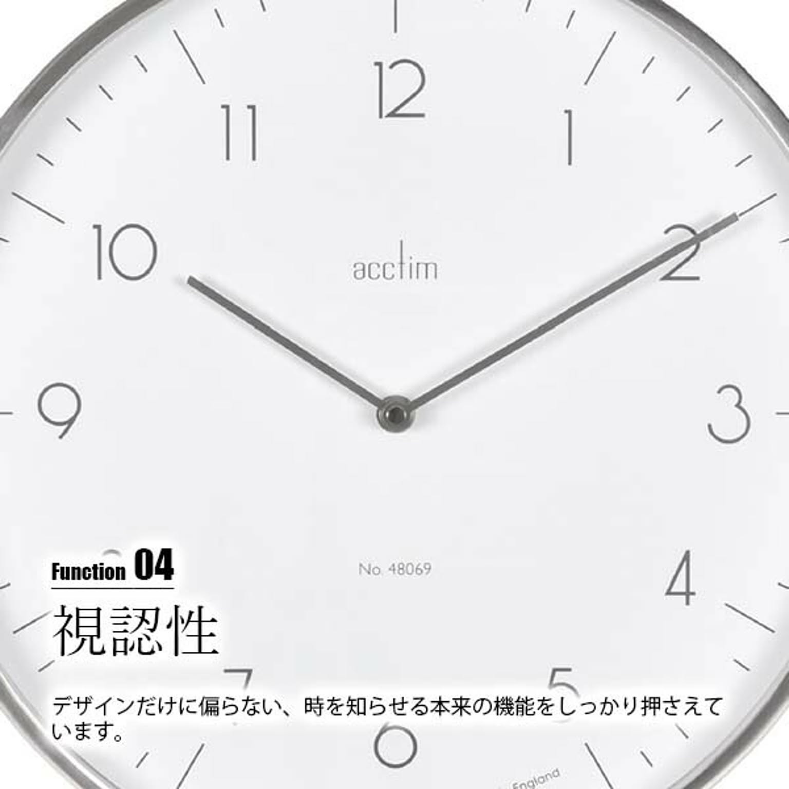 掛け時計