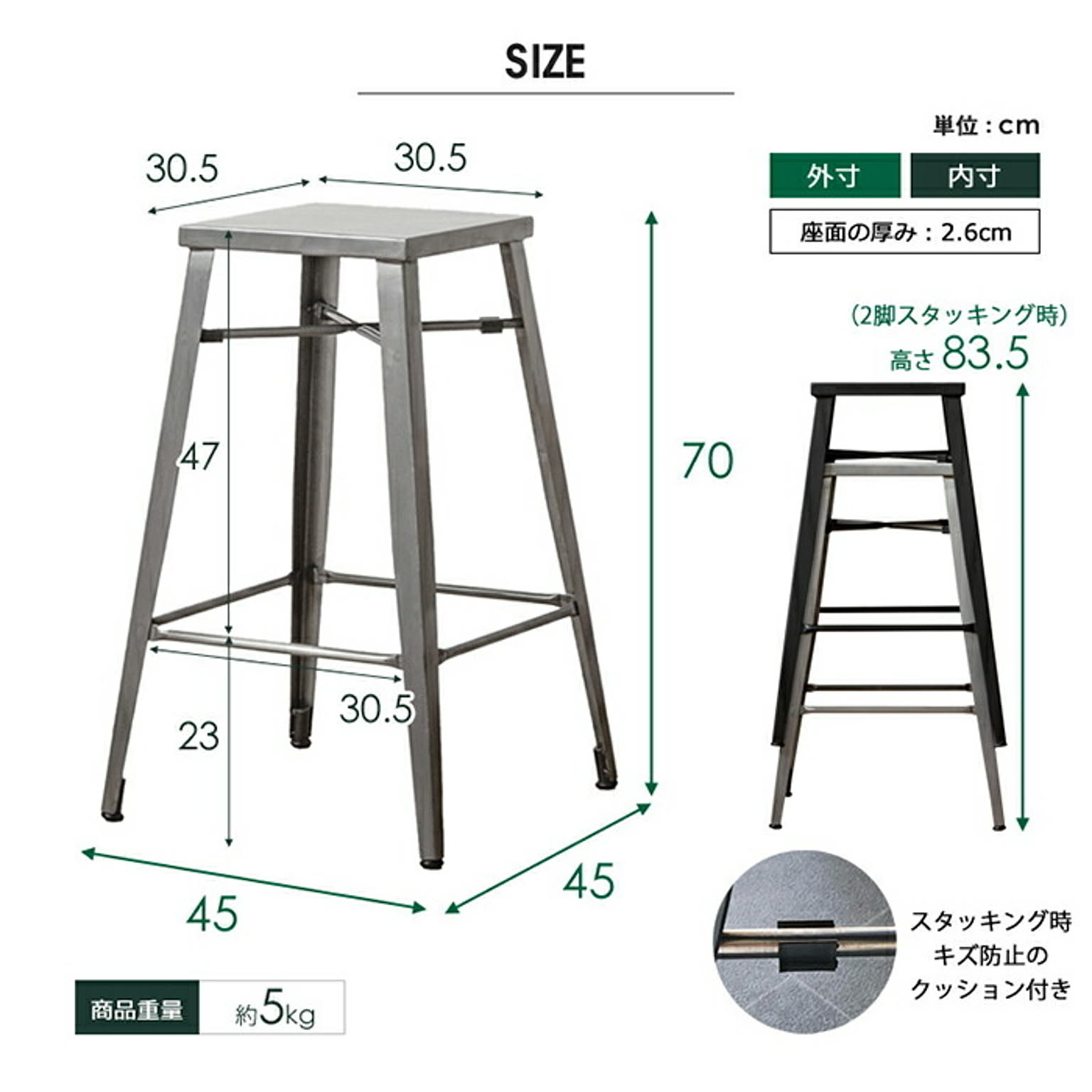 カウンターチェア