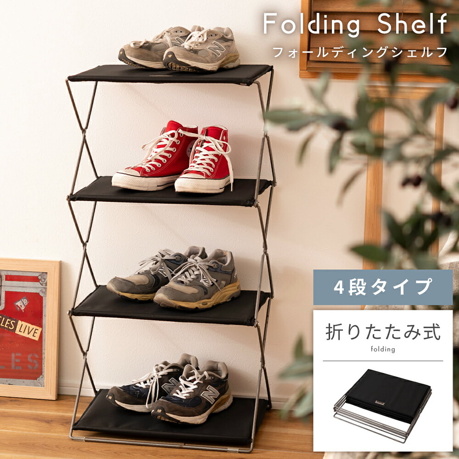 スチールラック・スチールシェルフ