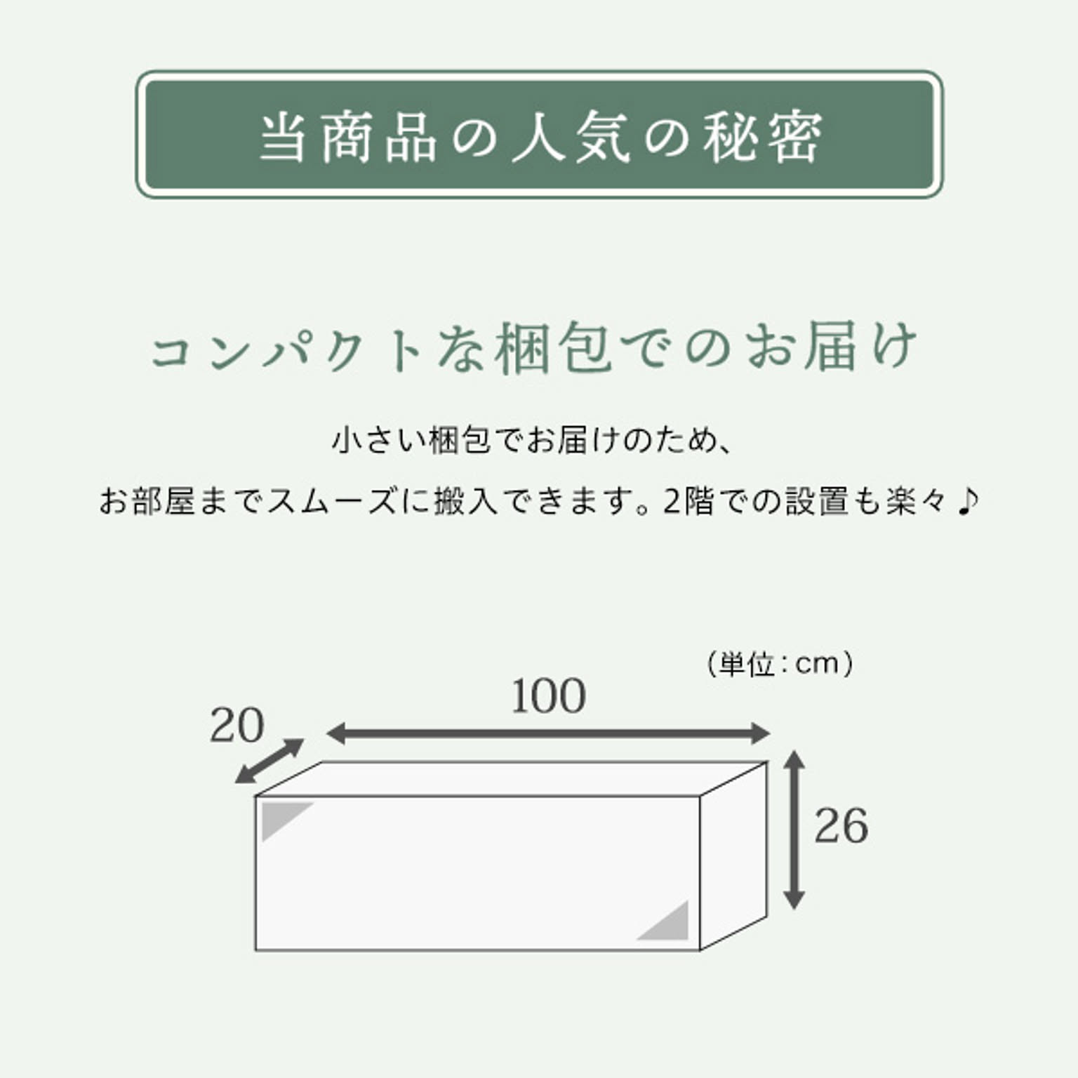 すのこベッド