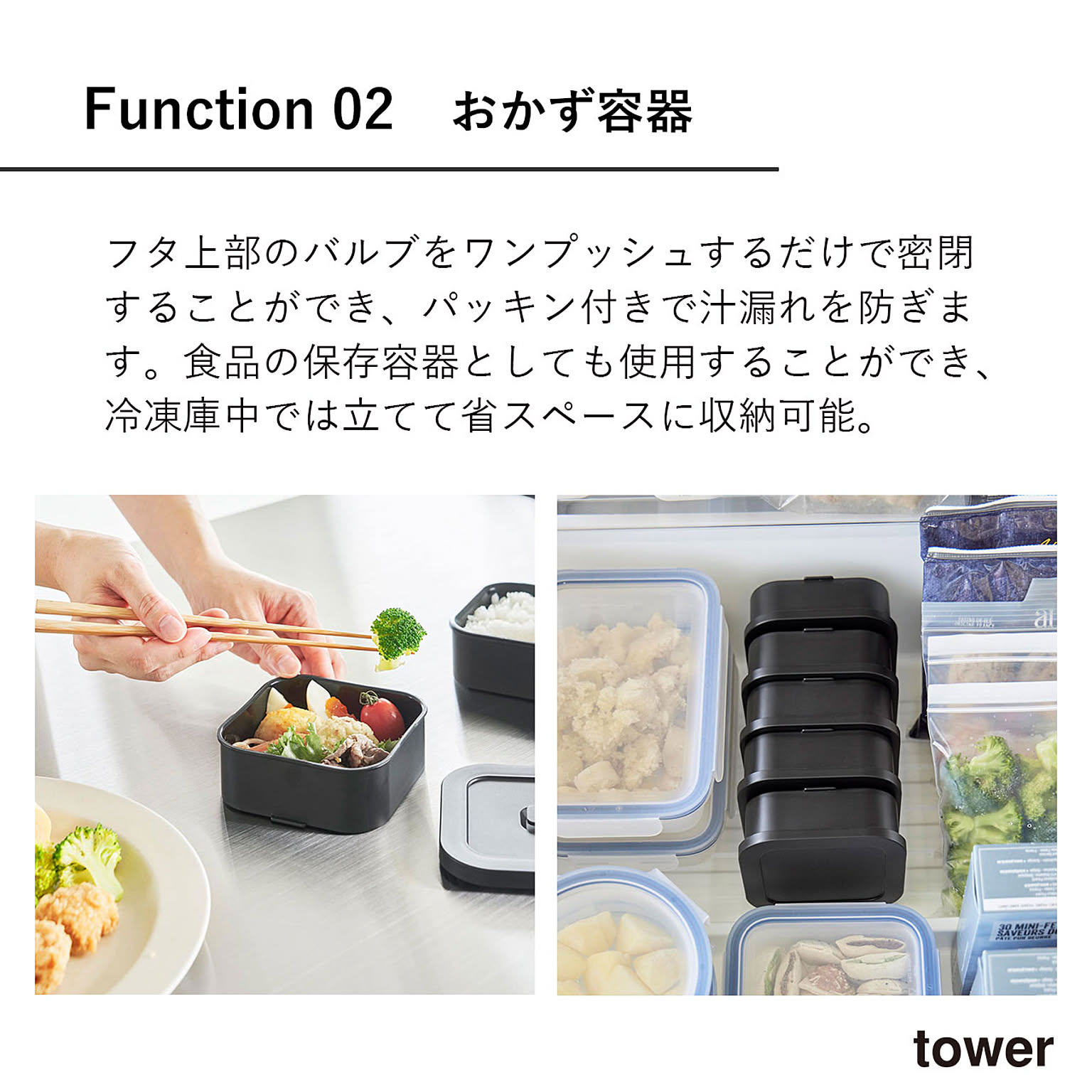 お弁当箱