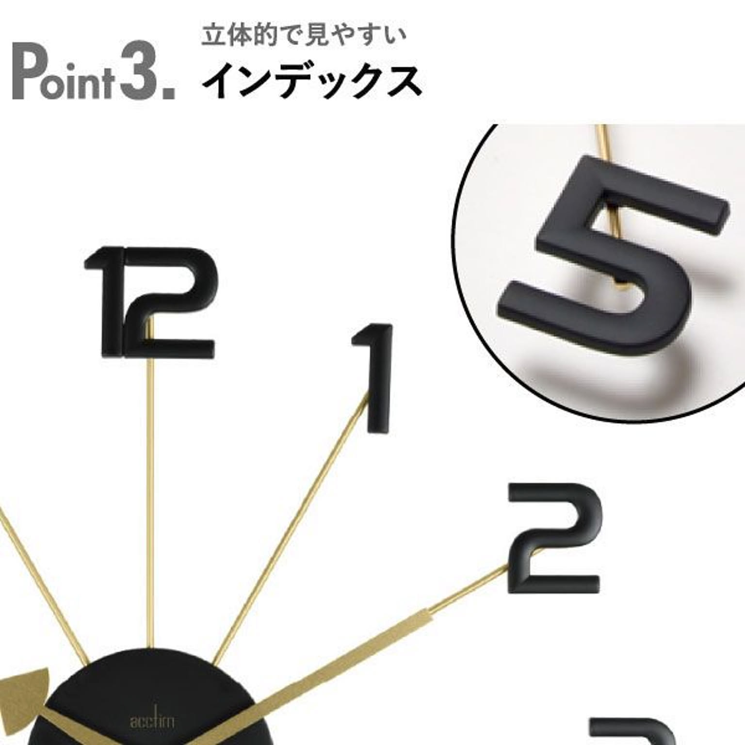 掛け時計