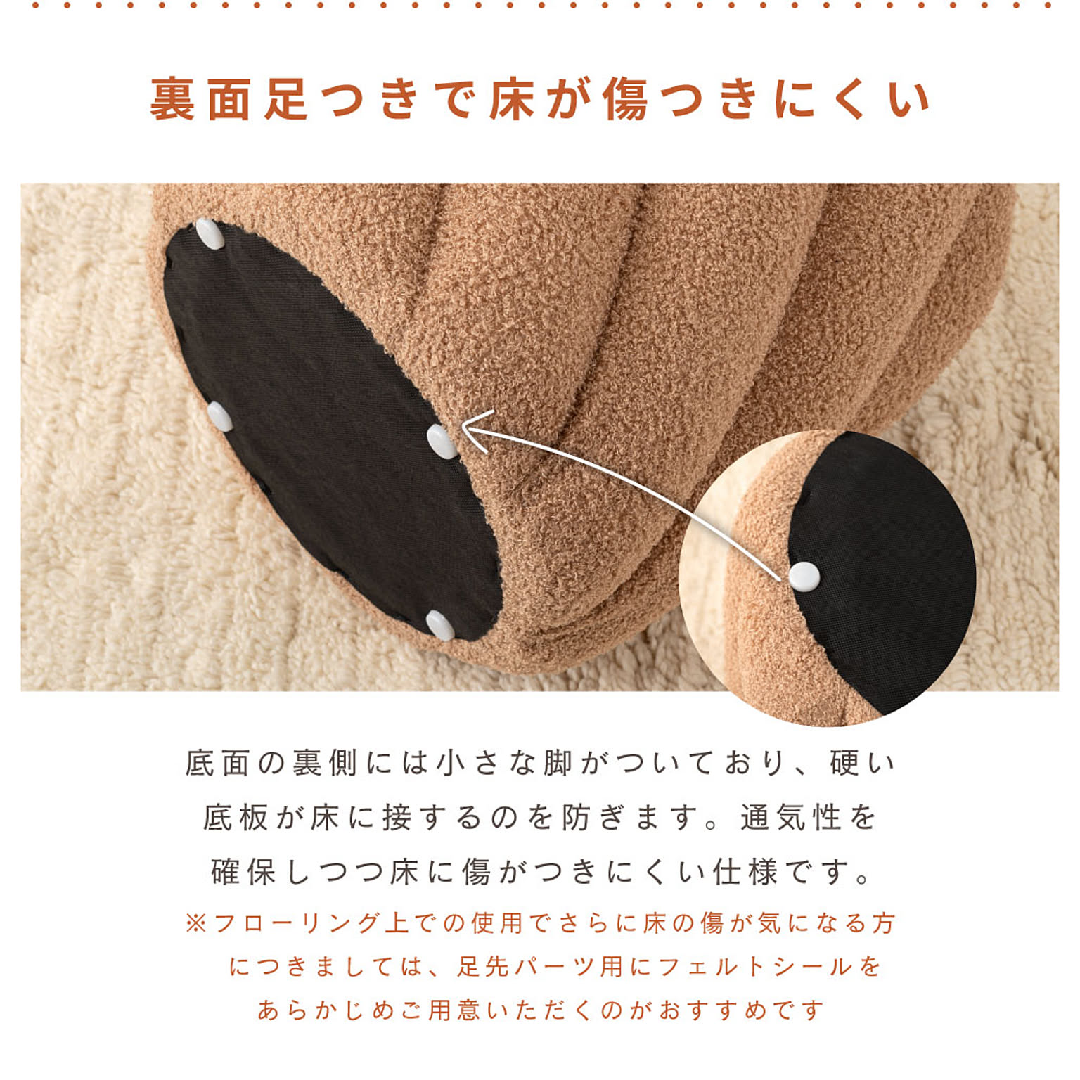 スツール・丸椅子