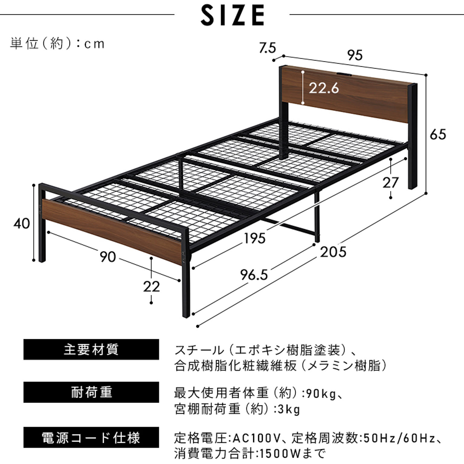 パイプベッド