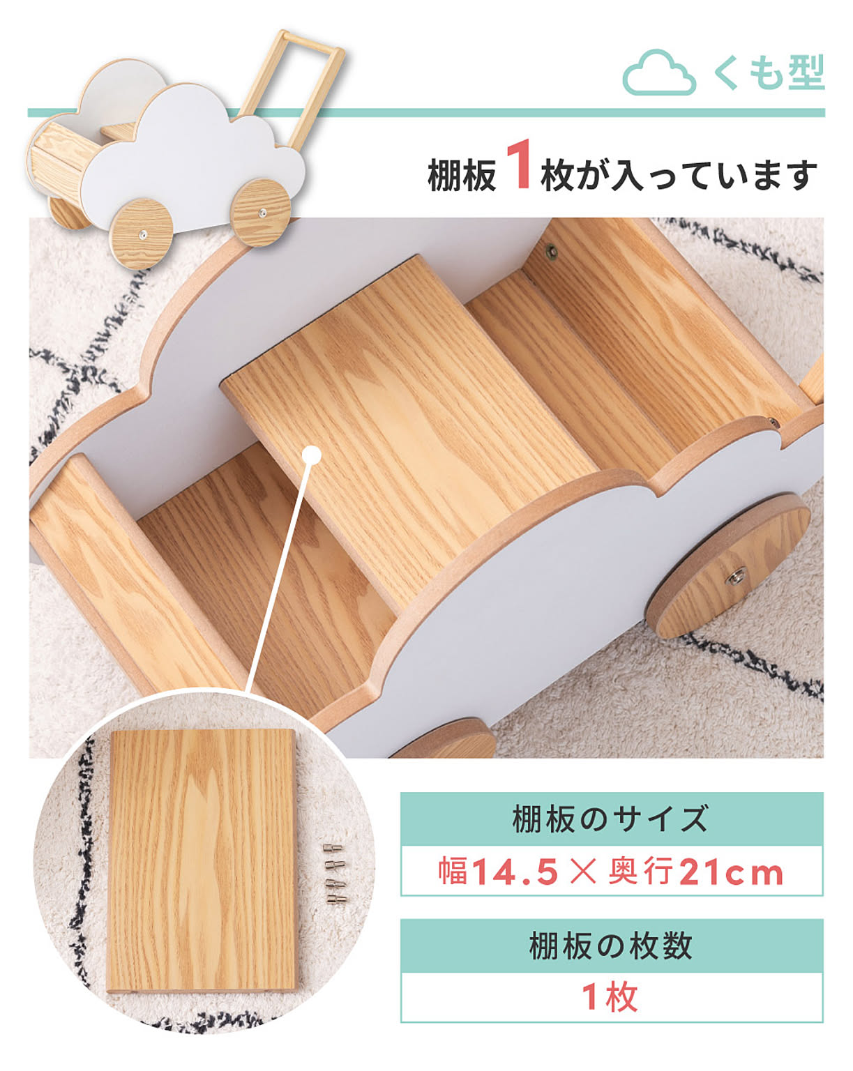 おもちゃ