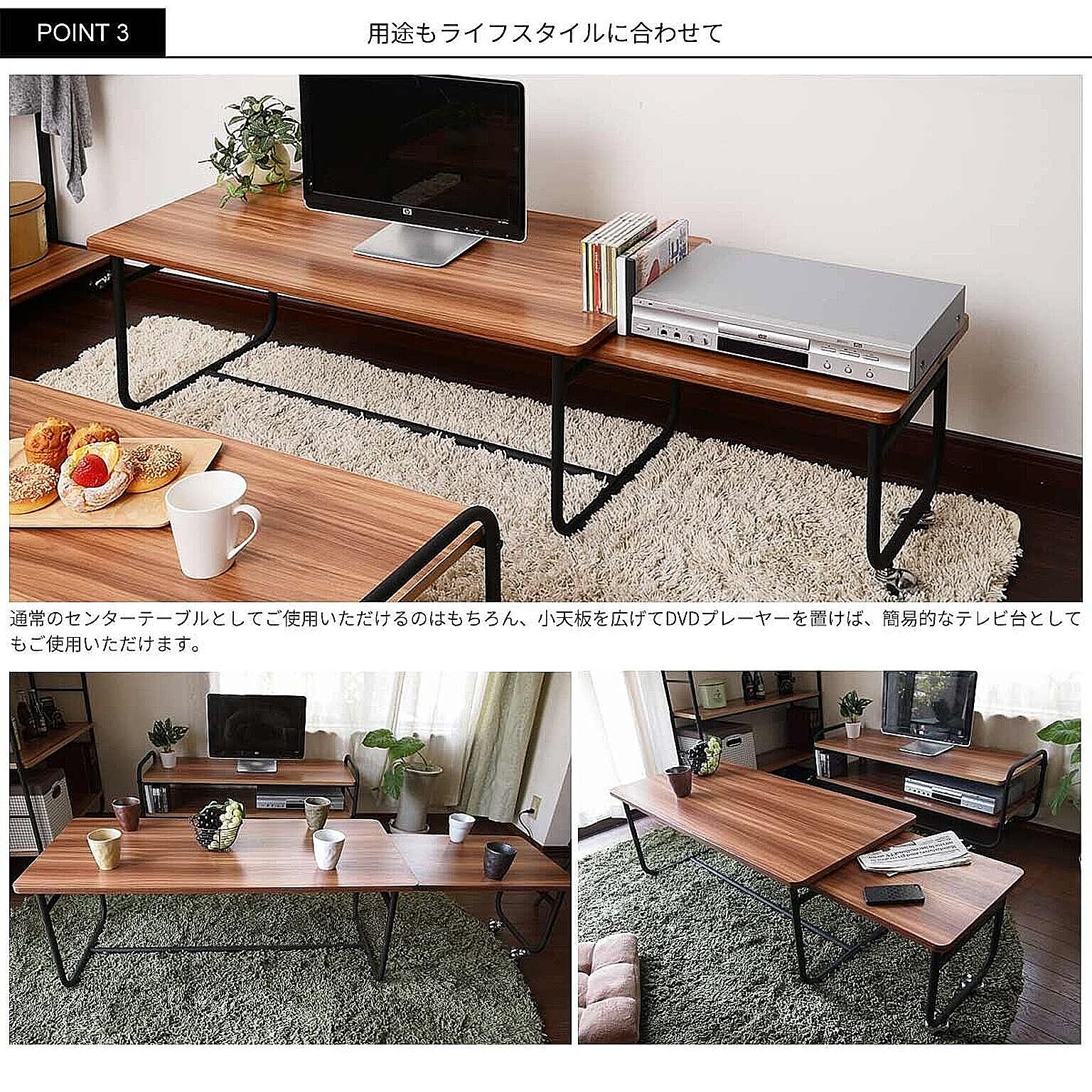 センターテーブル・ローテーブル