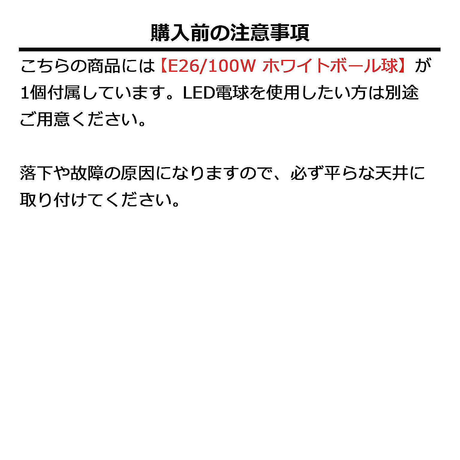 ペンダントライト