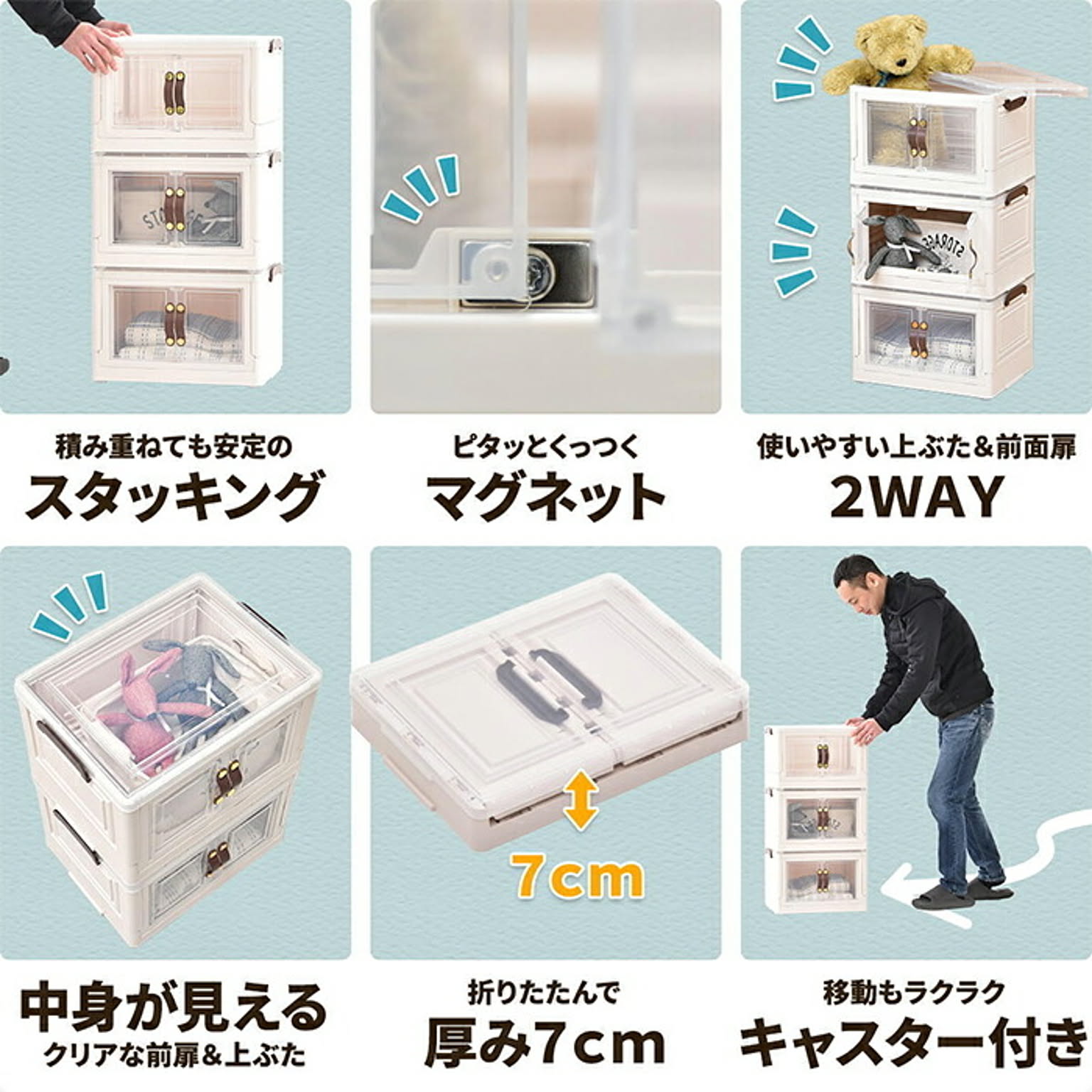 収納ボックス・収納ケース