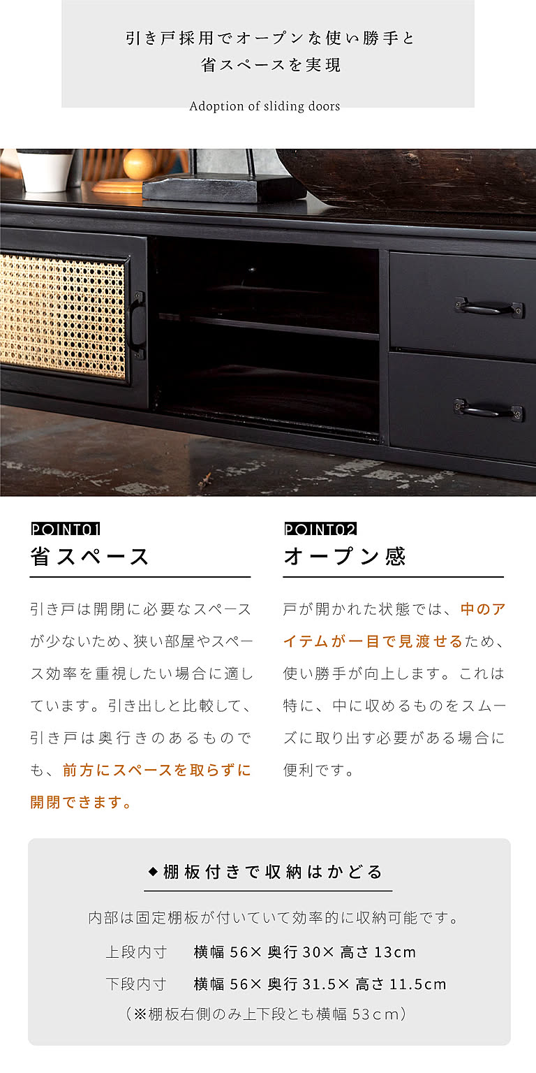 ロータイプテレビ台