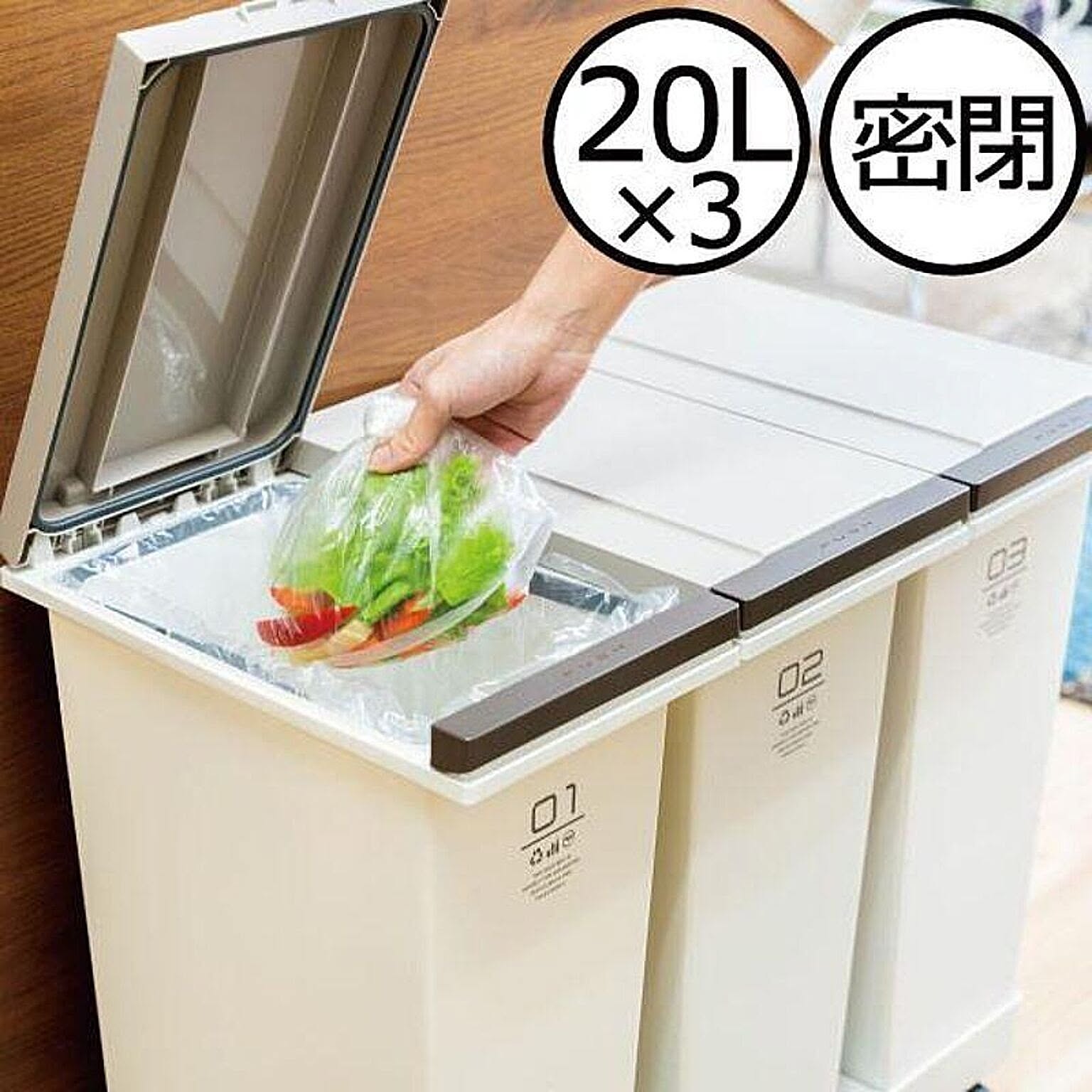 アスベル ゴミ箱 フタ付 プッシュ式 20L×３ 日本製 横型 ワゴン 3分別