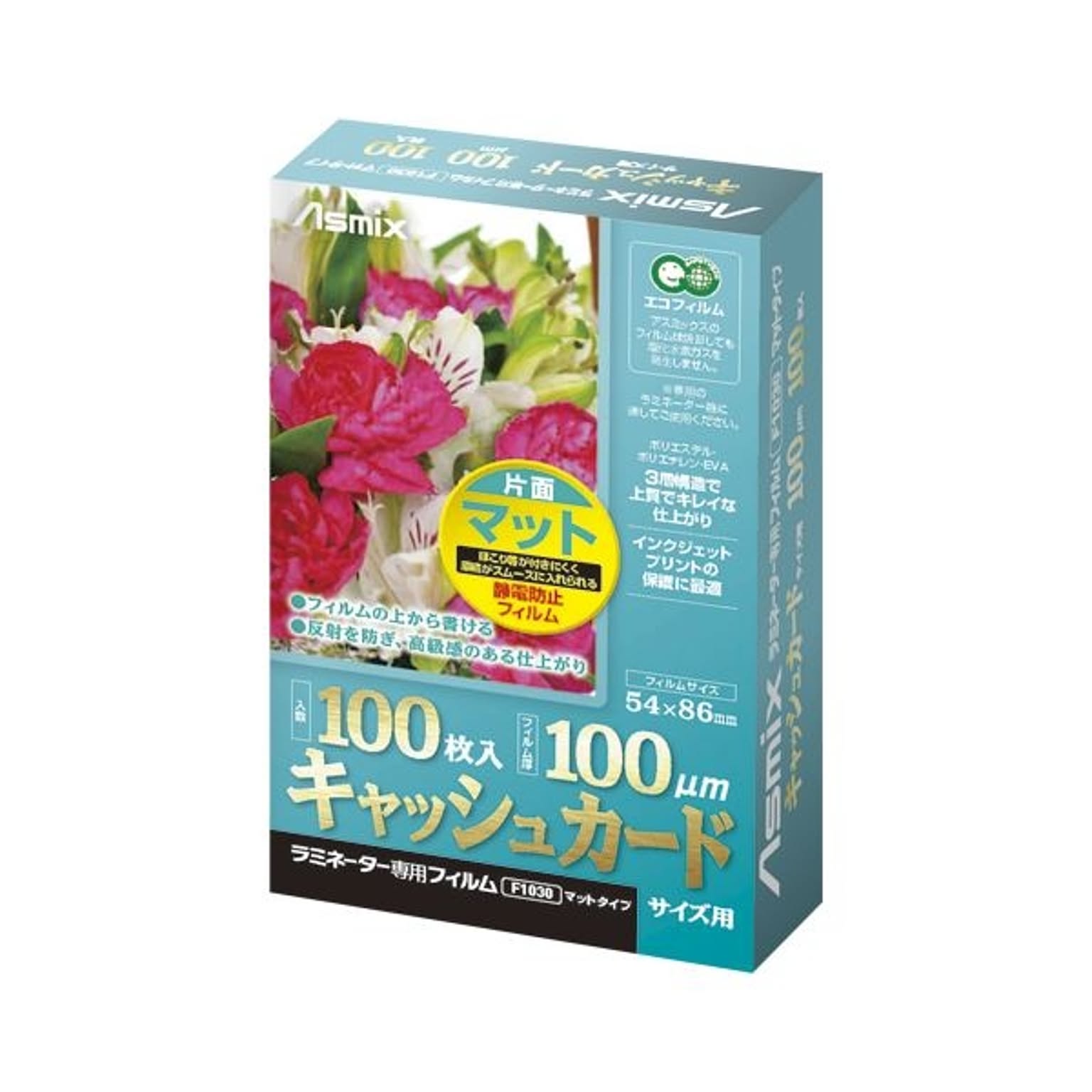 ラミネーター