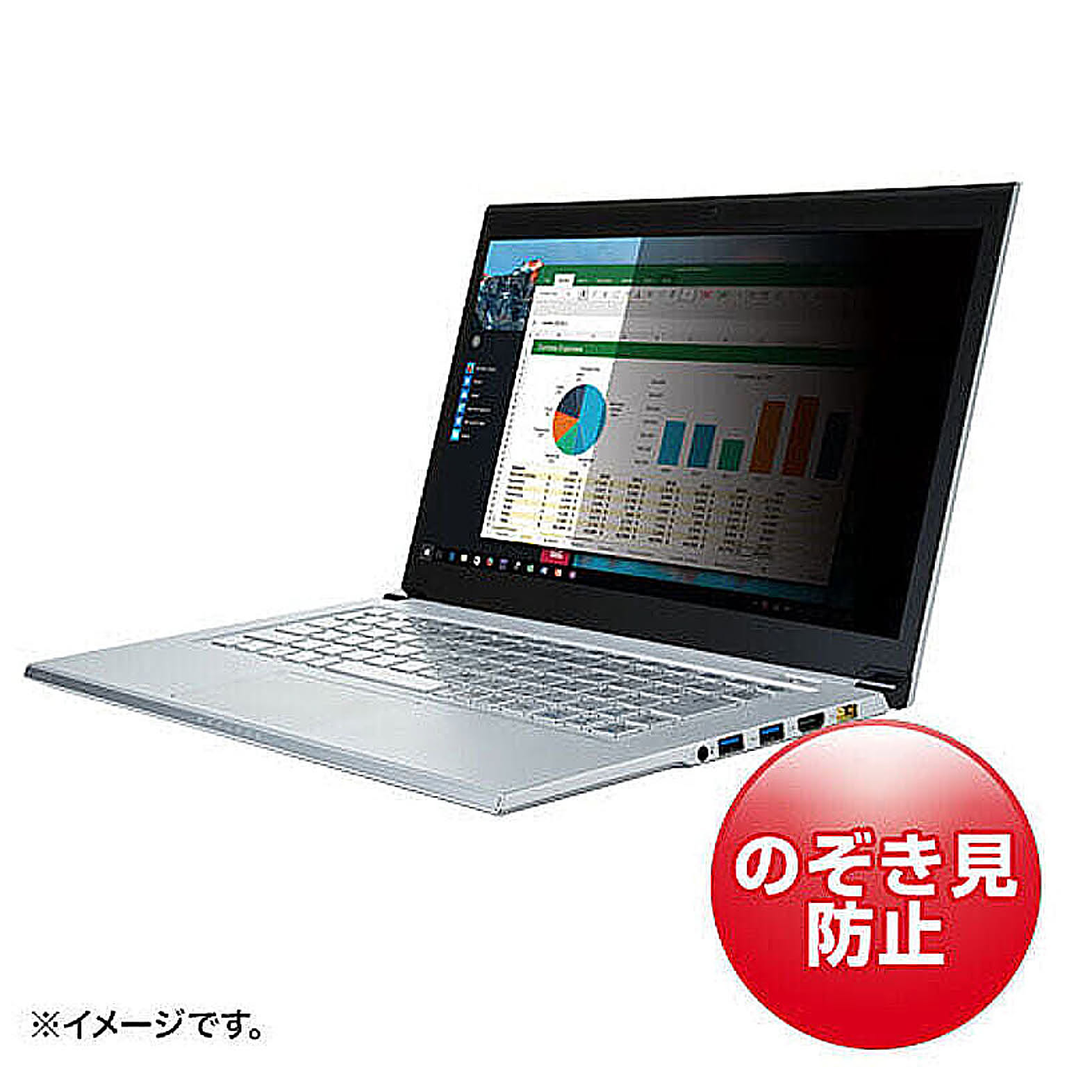 PC周辺機器