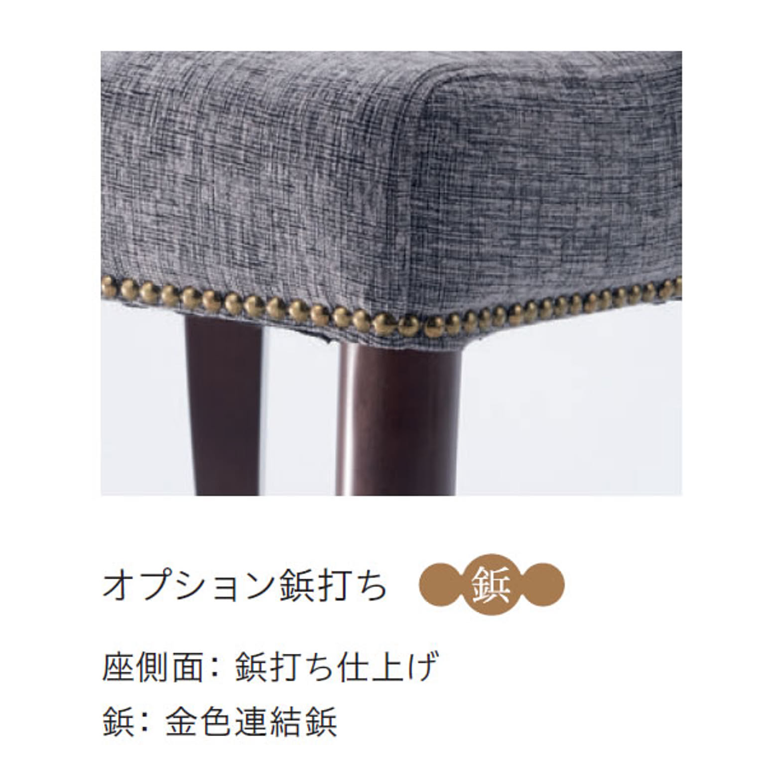 ダイニングチェア