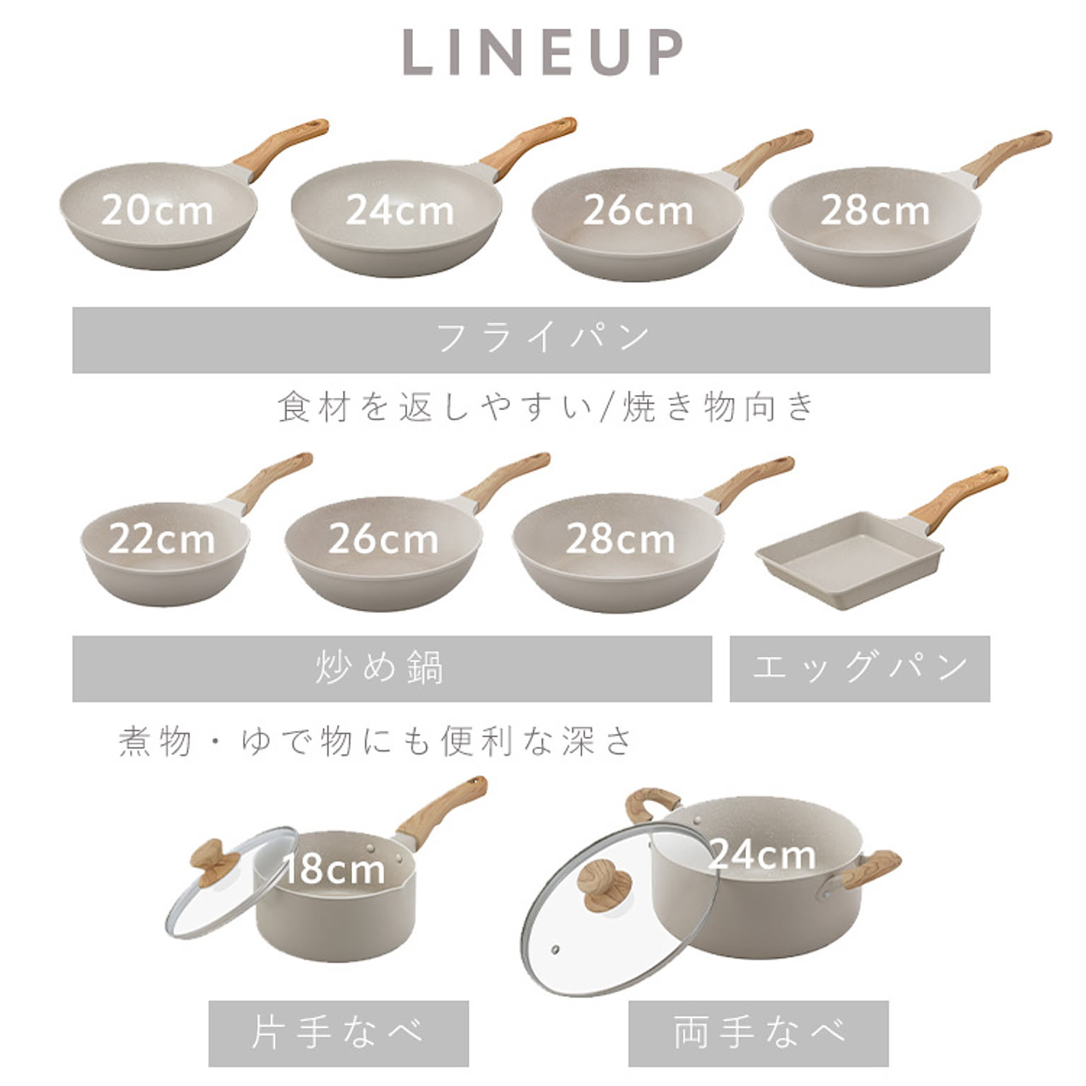 炒め鍋
