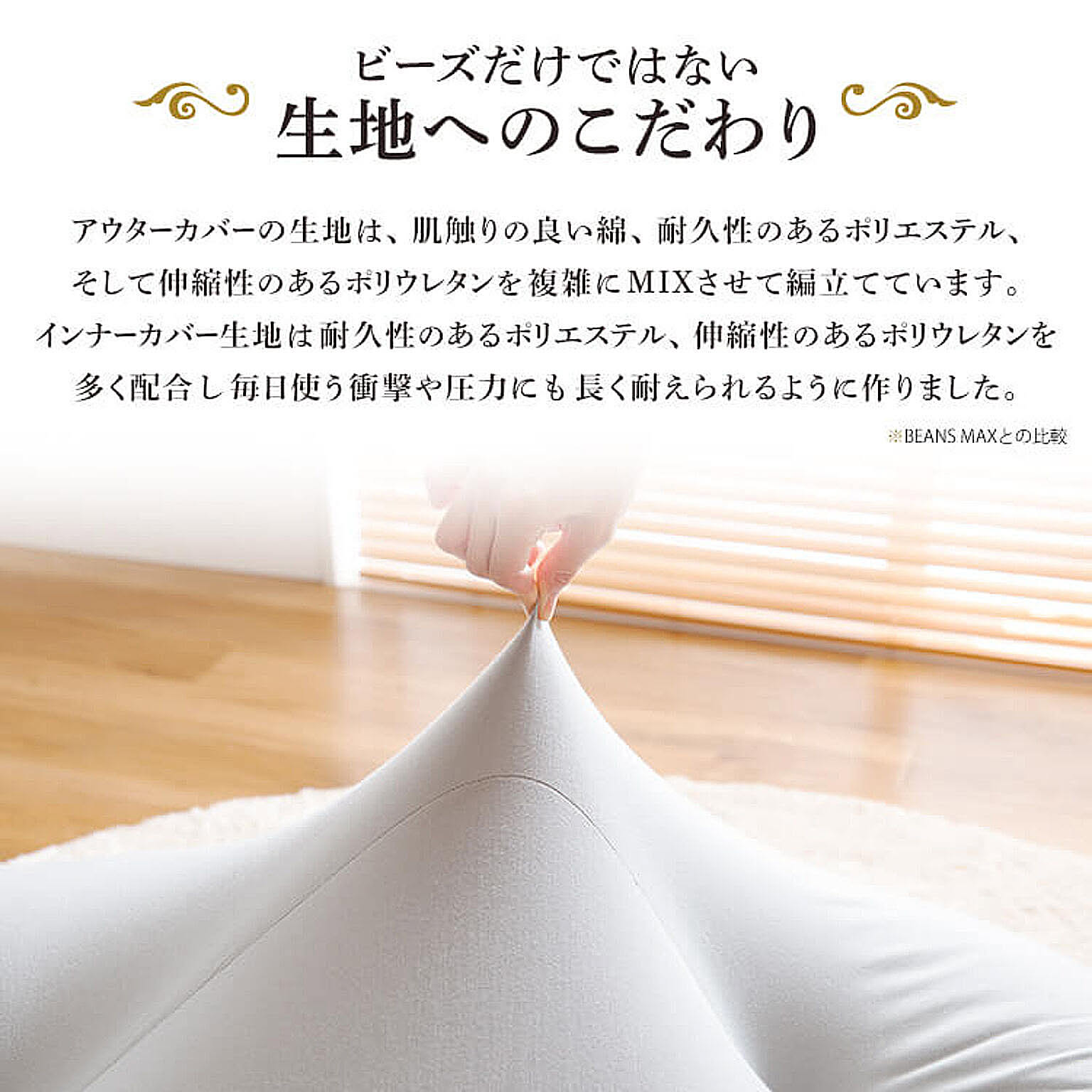 座布団・長座布団