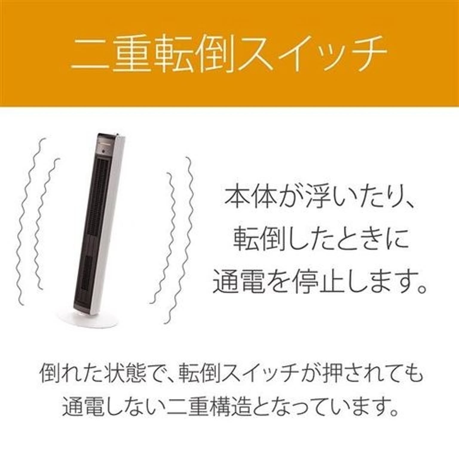 ヒーター