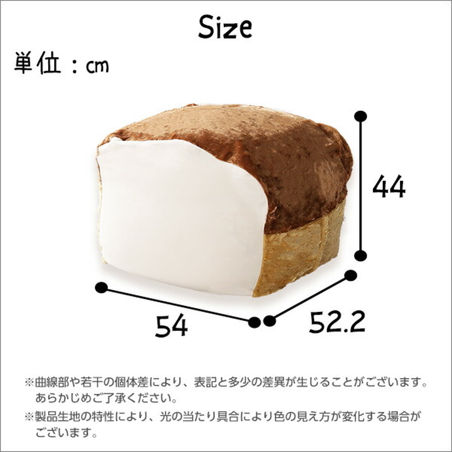 ビーズクッション・カバー