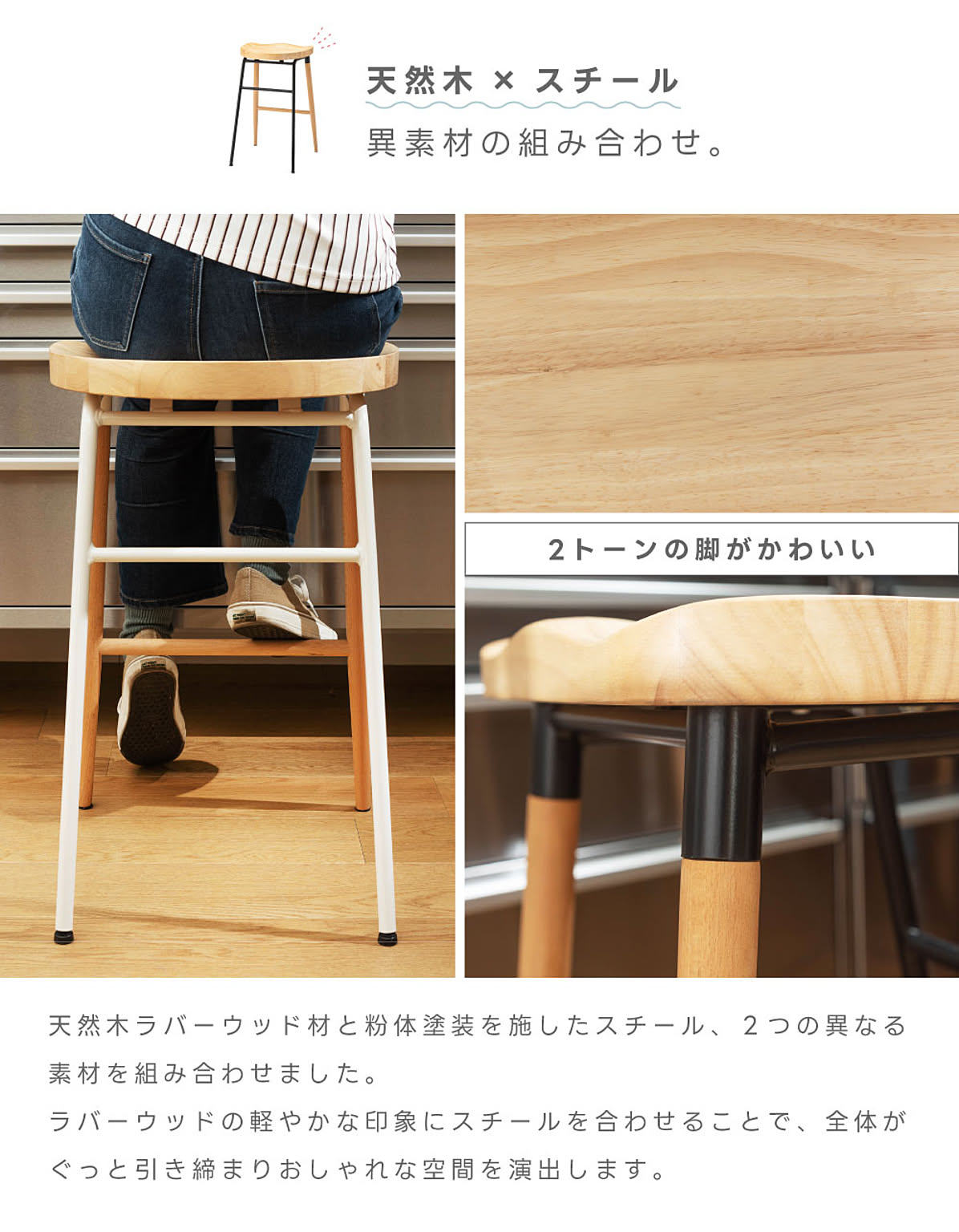 スツール・丸椅子